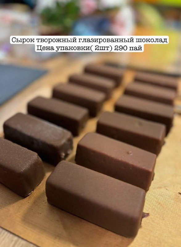 Фермерская молочная продукция