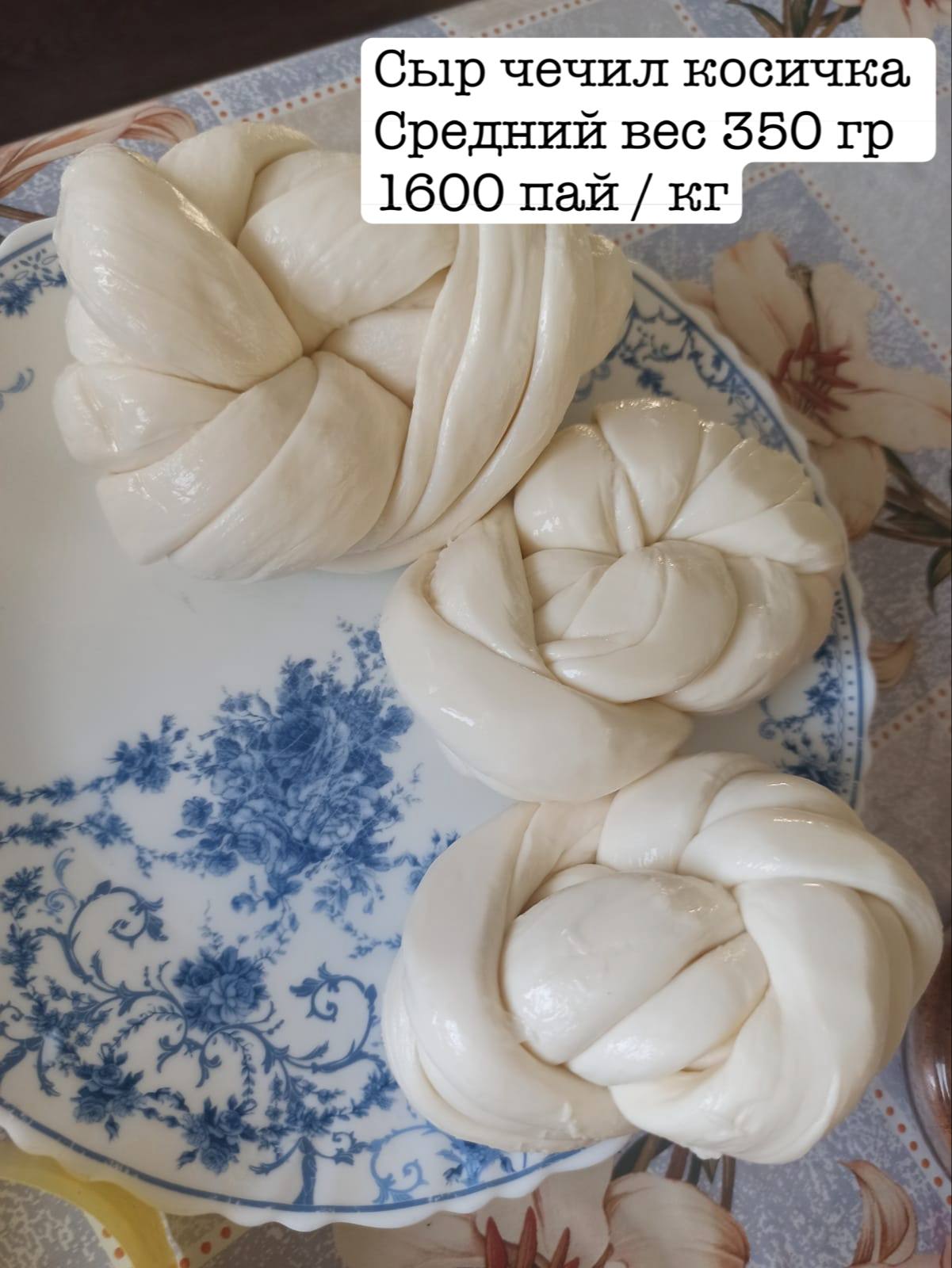 Фермерская молочная продукция