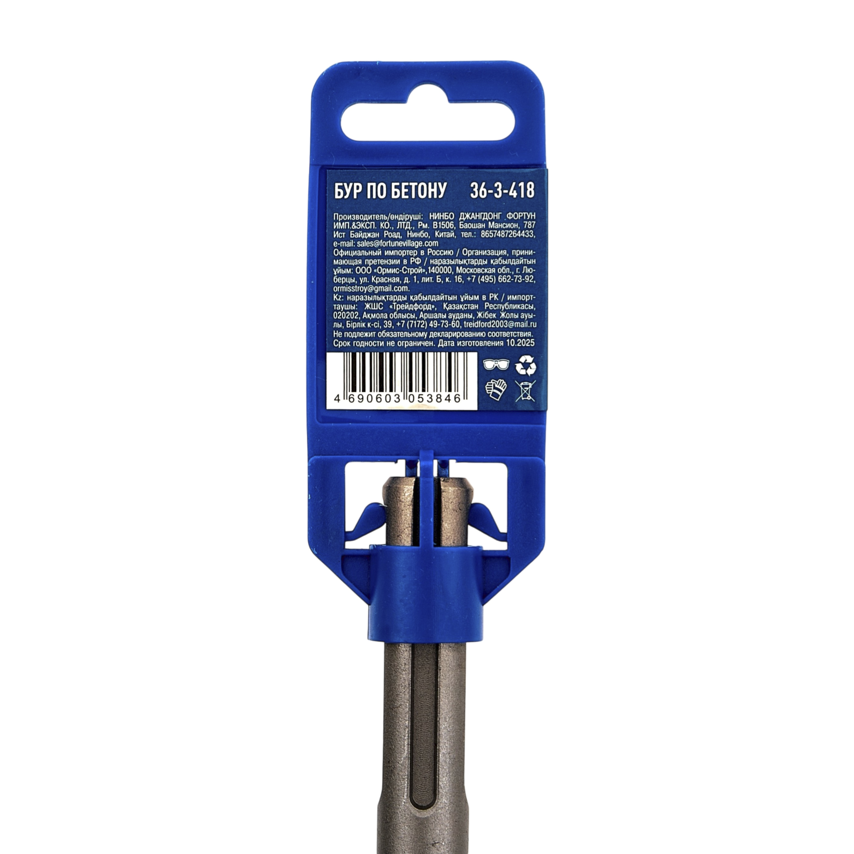 Бур по бетону SDS-MAX, 18 х 280/400 мм, четыре режущие кромки, (шт.)