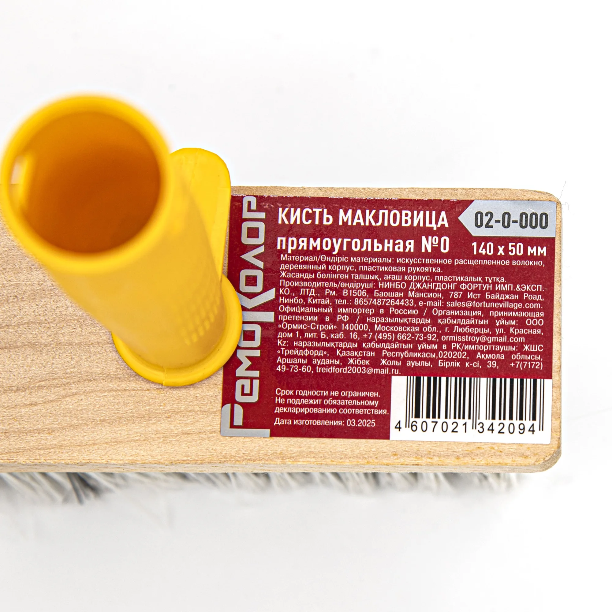 Кисть малярная макловица дерев. корпус, прямоугольная,  №0, 140 х 50 мм, (шт.)