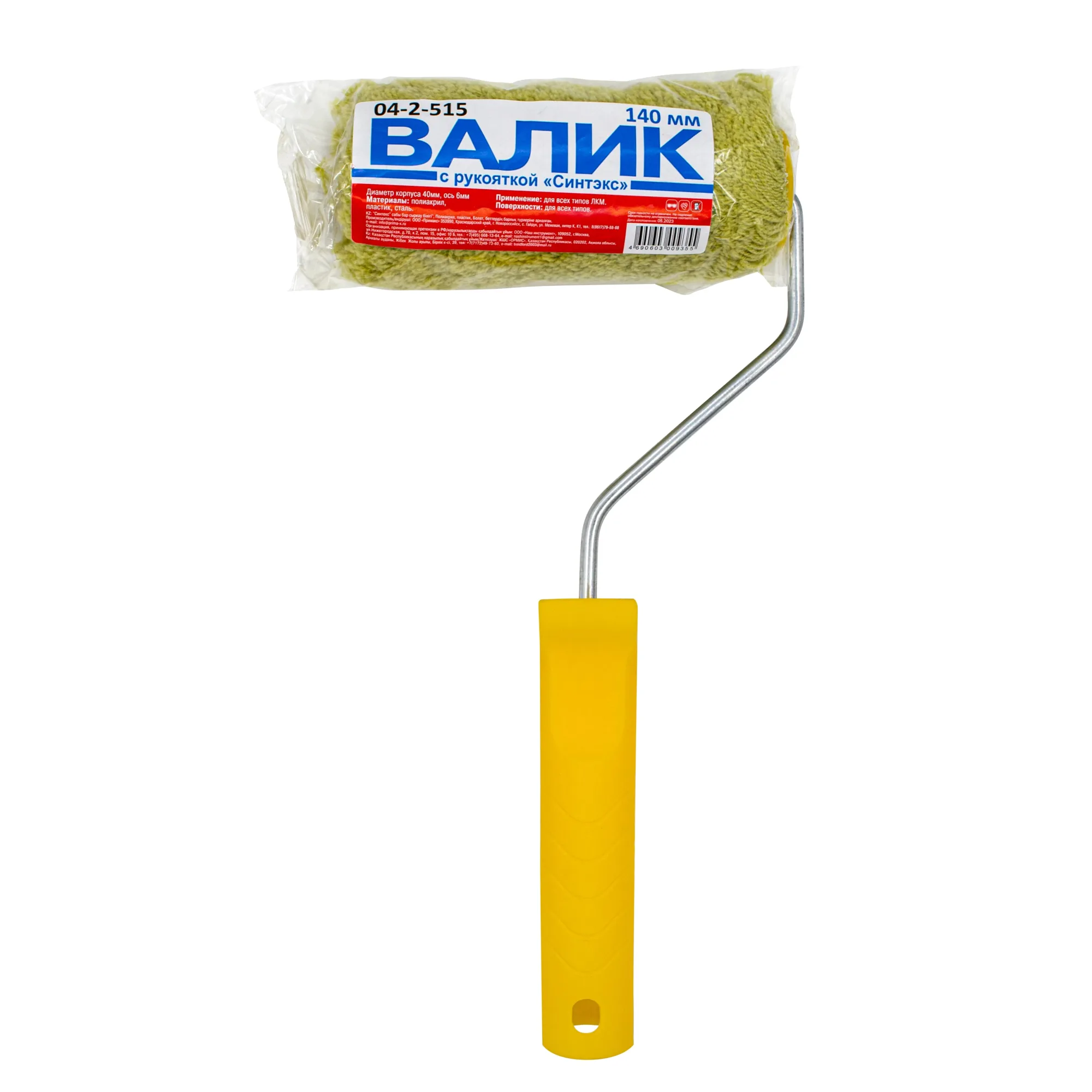 Миди-валик малярный с рукояткой "Синтэкс", ось 6мм, 40мм, 140мм, (шт.)
