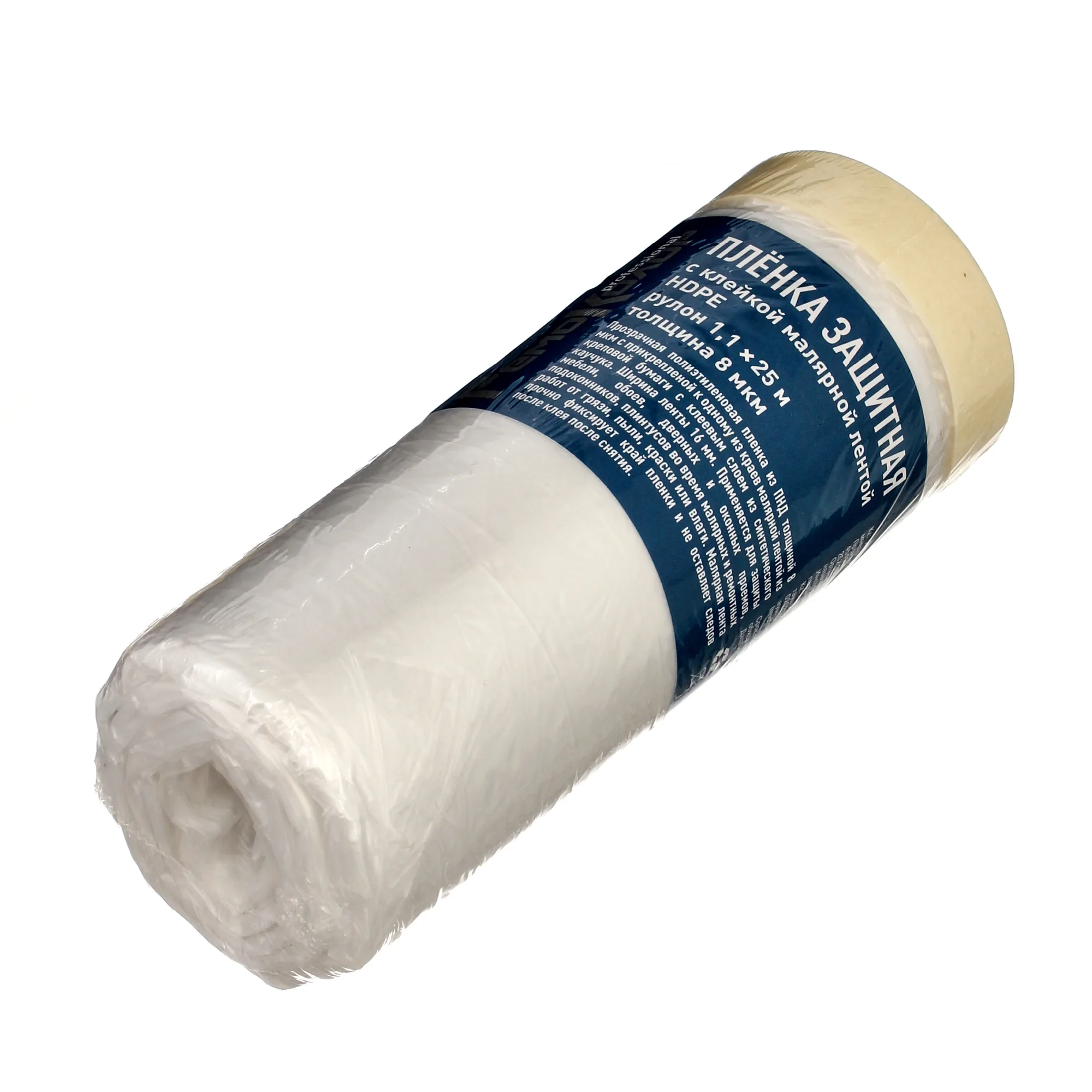 Пленка защитная с клейкой малярной лентой, прозрачная, HDPE, рулон 1,1х25м, толщина 8мкм, (шт.)