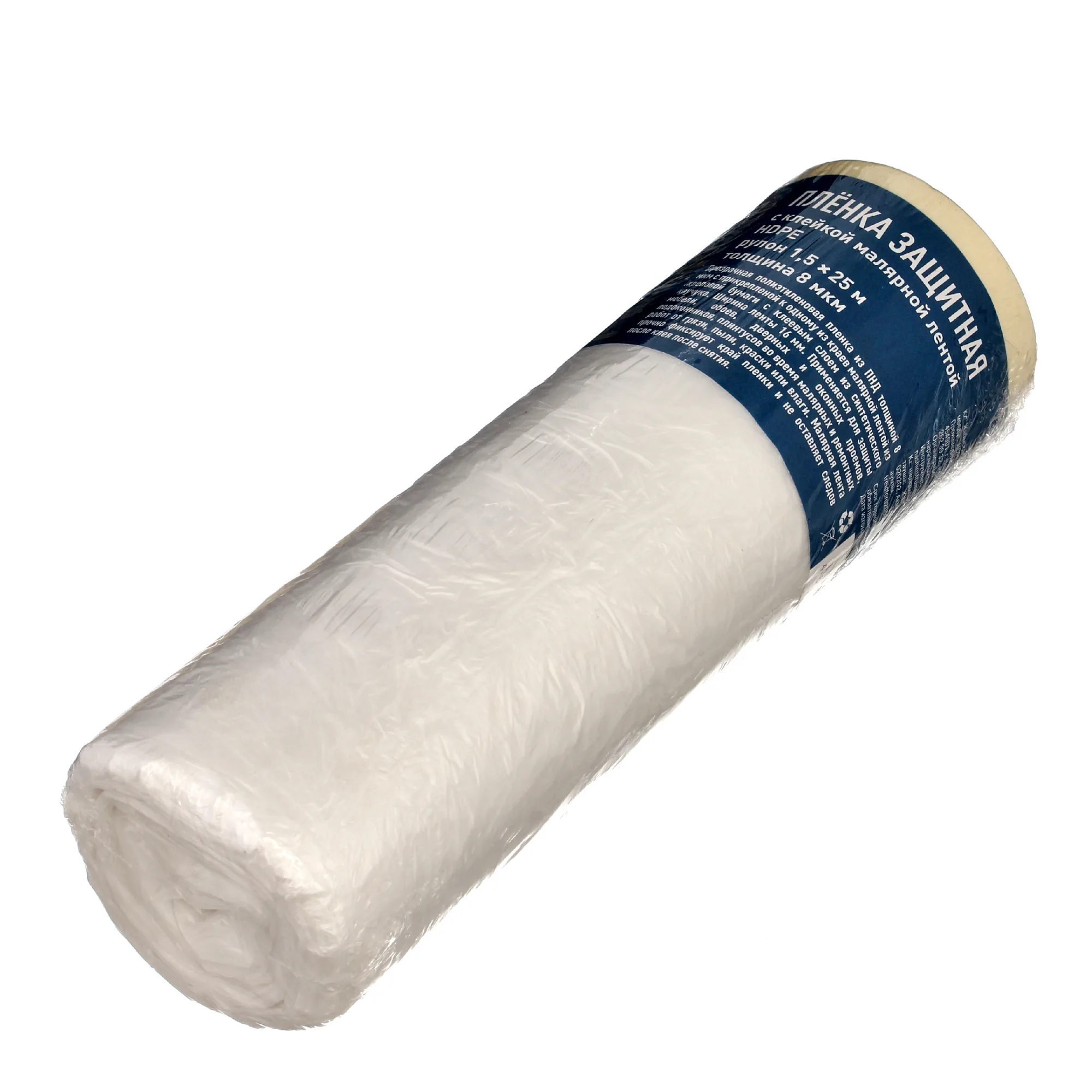 Пленка защитная с клейкой малярной лентой, прозрачная, HDPE, рулон 1,5х25м, толщина 8мкм, (шт.)