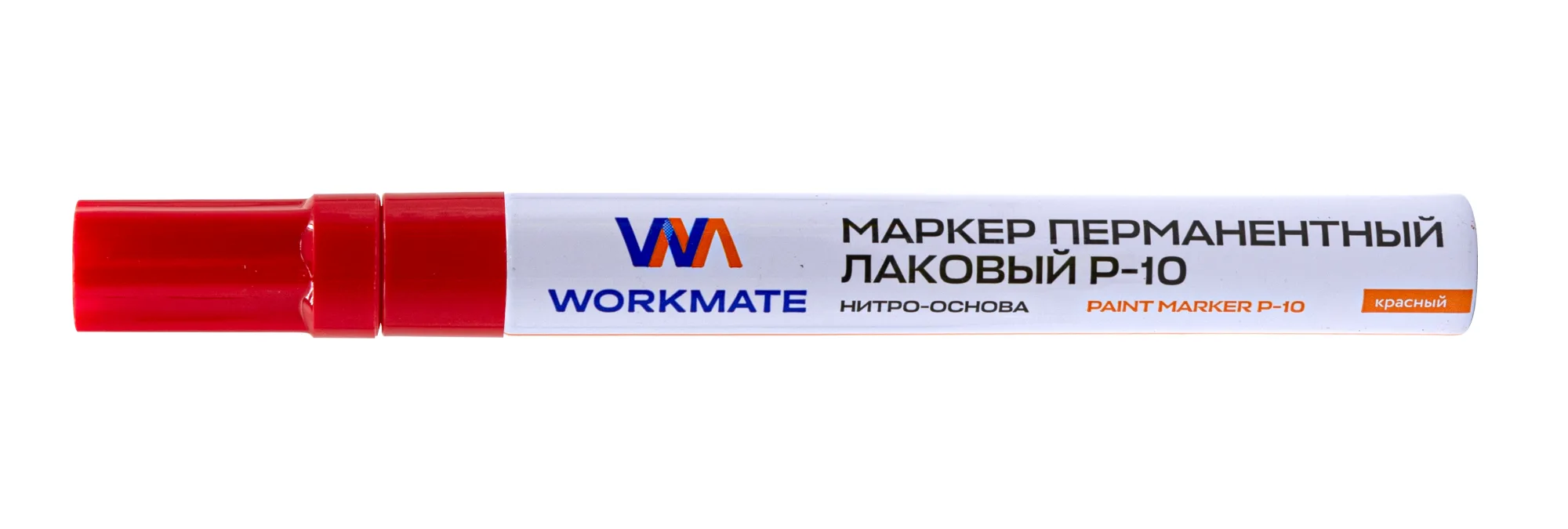Маркер-краска цвет красный, ширина линии 2-4 мм, (шт.)