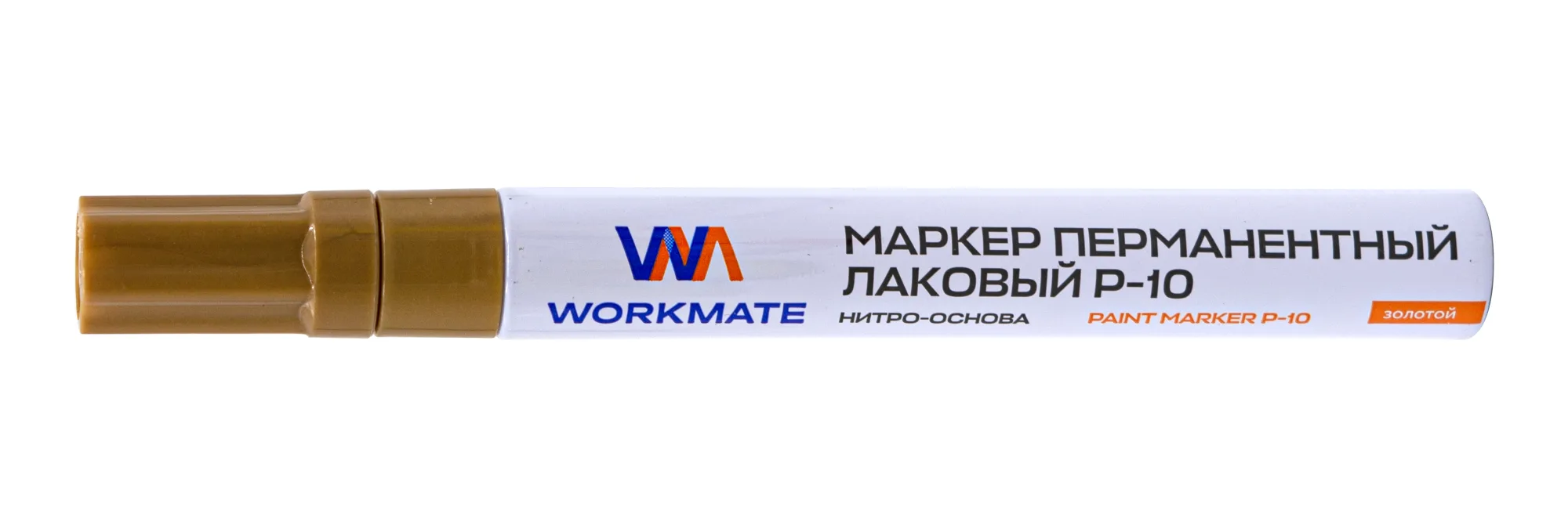 Маркер-краска цвет золотистый, ширина линии 2-4 мм, (шт.)