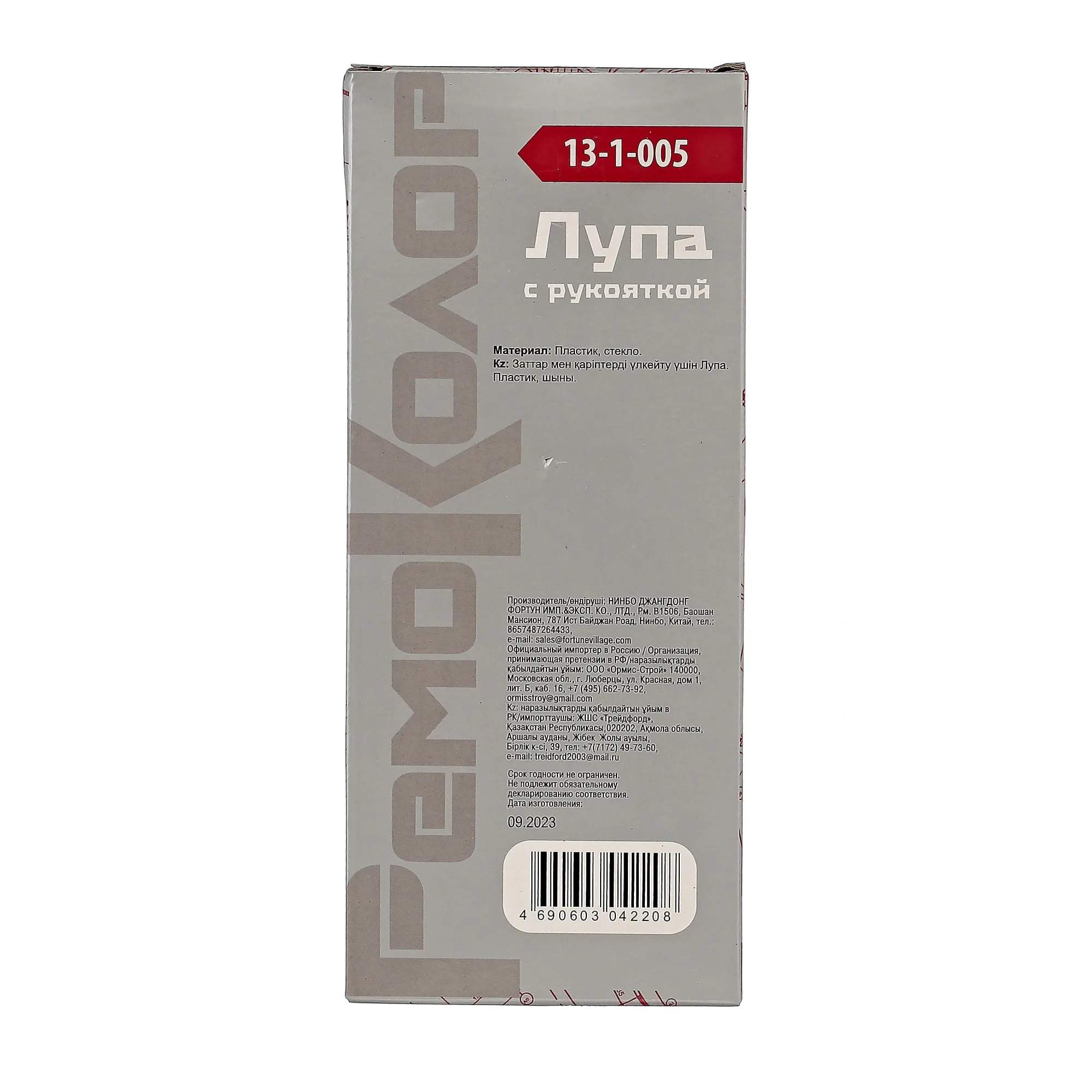 Лупа 4-х и 6-кратная  с рукояткой, D 70 и 20 мм, (шт.)