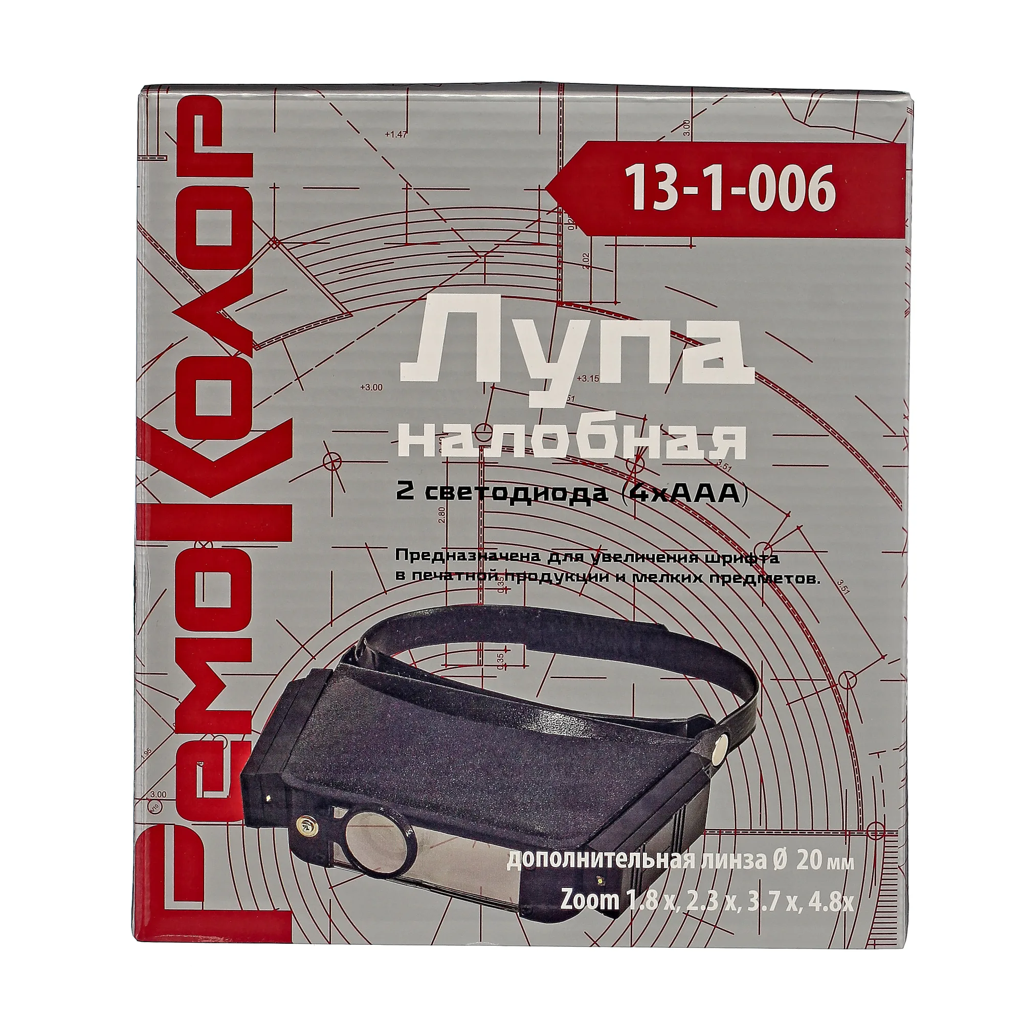Лупа налобн. 2 светодиод (4хААА) кратность 1.8 / 2.3 / 3.7 / 4.8, доп. линза D 30мм, (шт.)