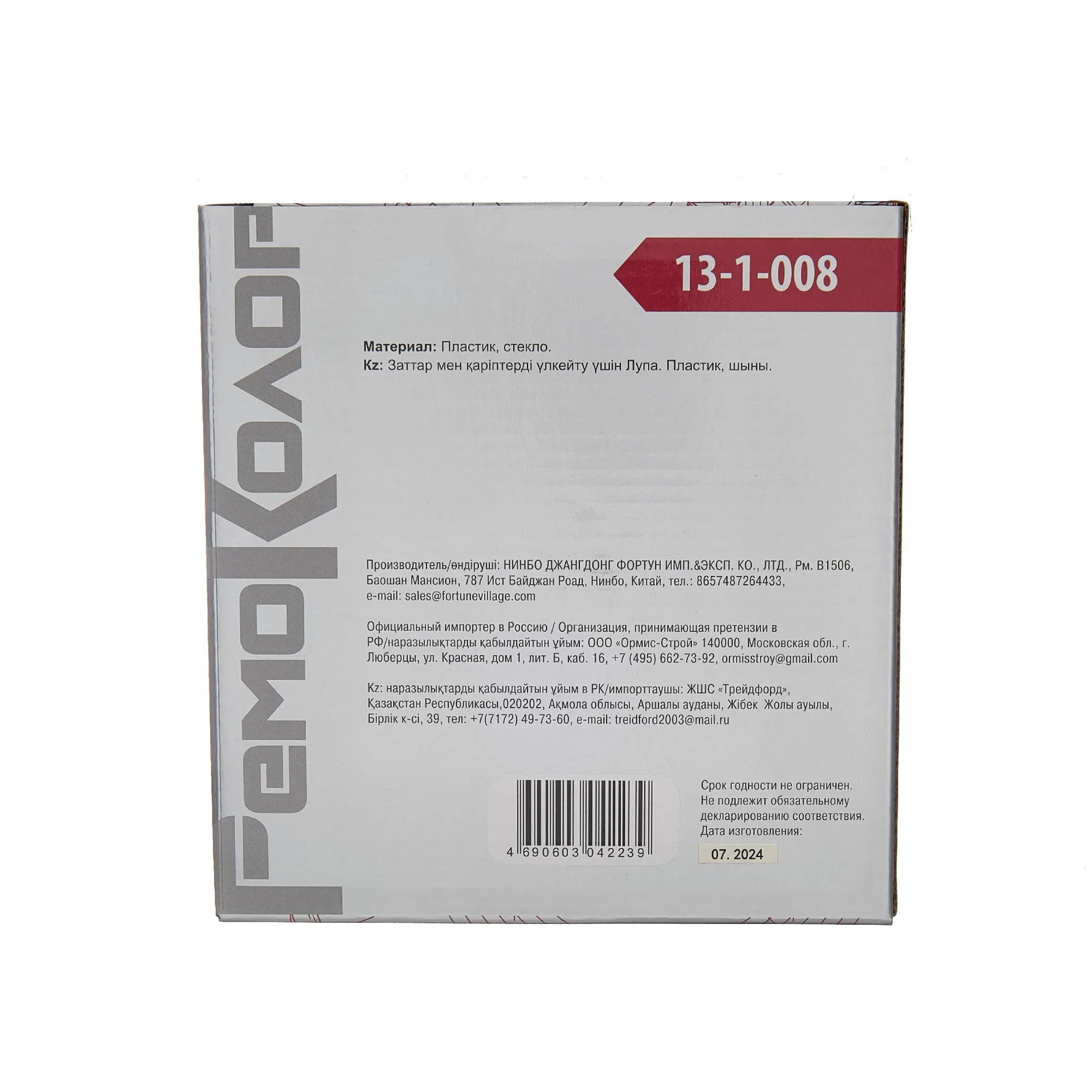 Лупа налобн. кратность 1.8 / 2.3 / 3.7 / 4.8, доп. линза D 30мм, (шт.)
