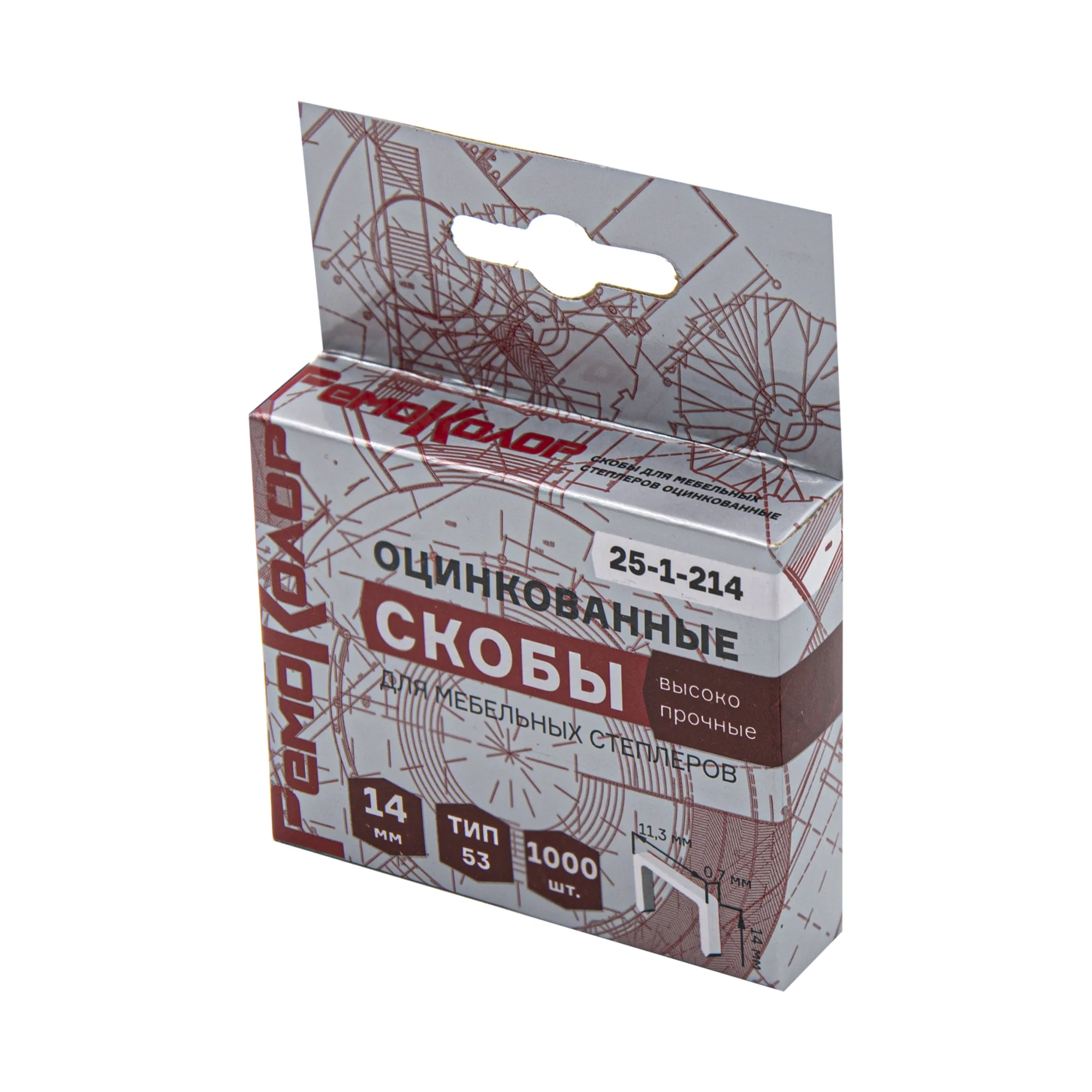 Скобы для степлера, тип 53, 11,3х0,7х14мм 1000шт., (уп.)