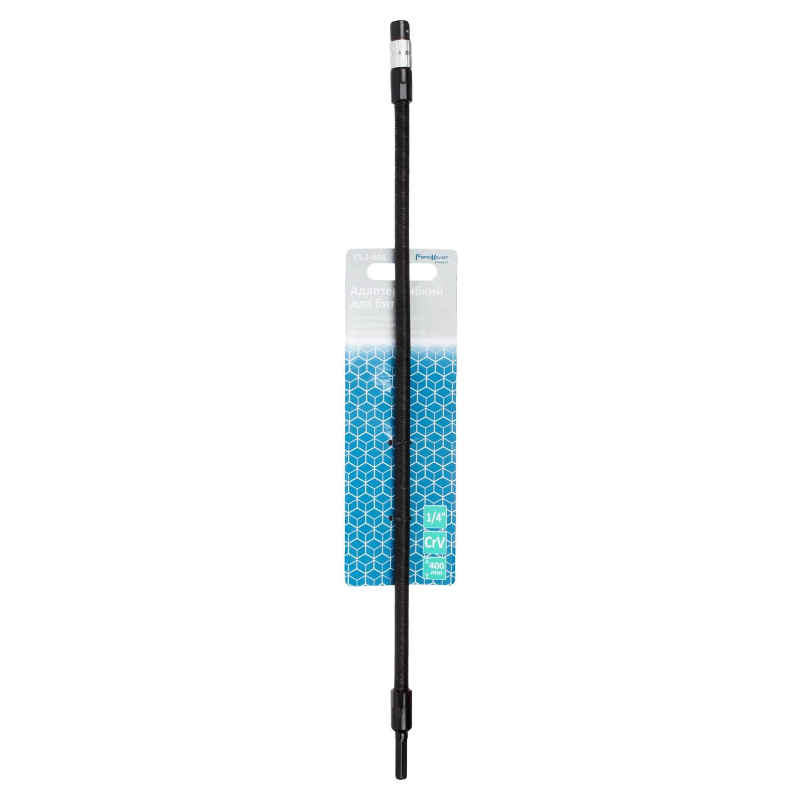 Адаптер для бит 1/4", гибкий, 400 мм, (шт.)