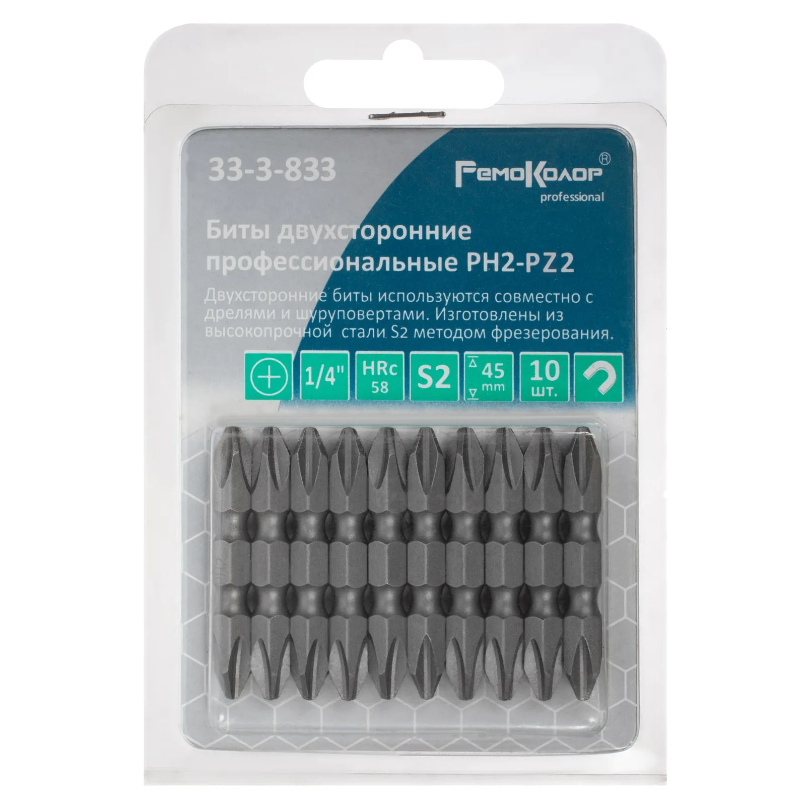 Бита двухсторонняя, PH2/PZ2 х 45 мм, S2, 10 шт., (уп.)