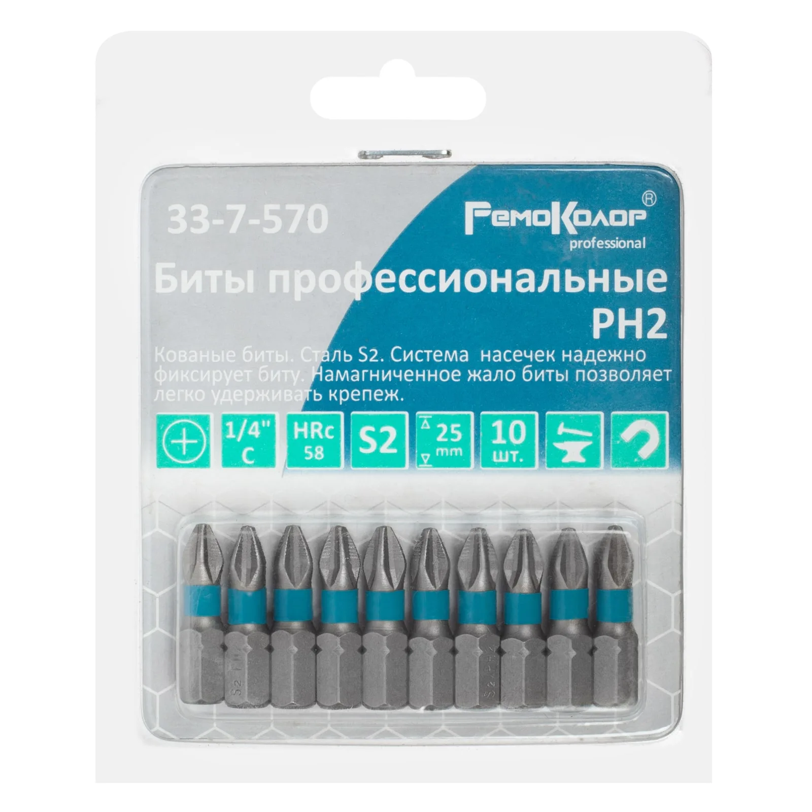 Бита PH2 х 25 мм, S2, блистер, 10 шт., (уп.)