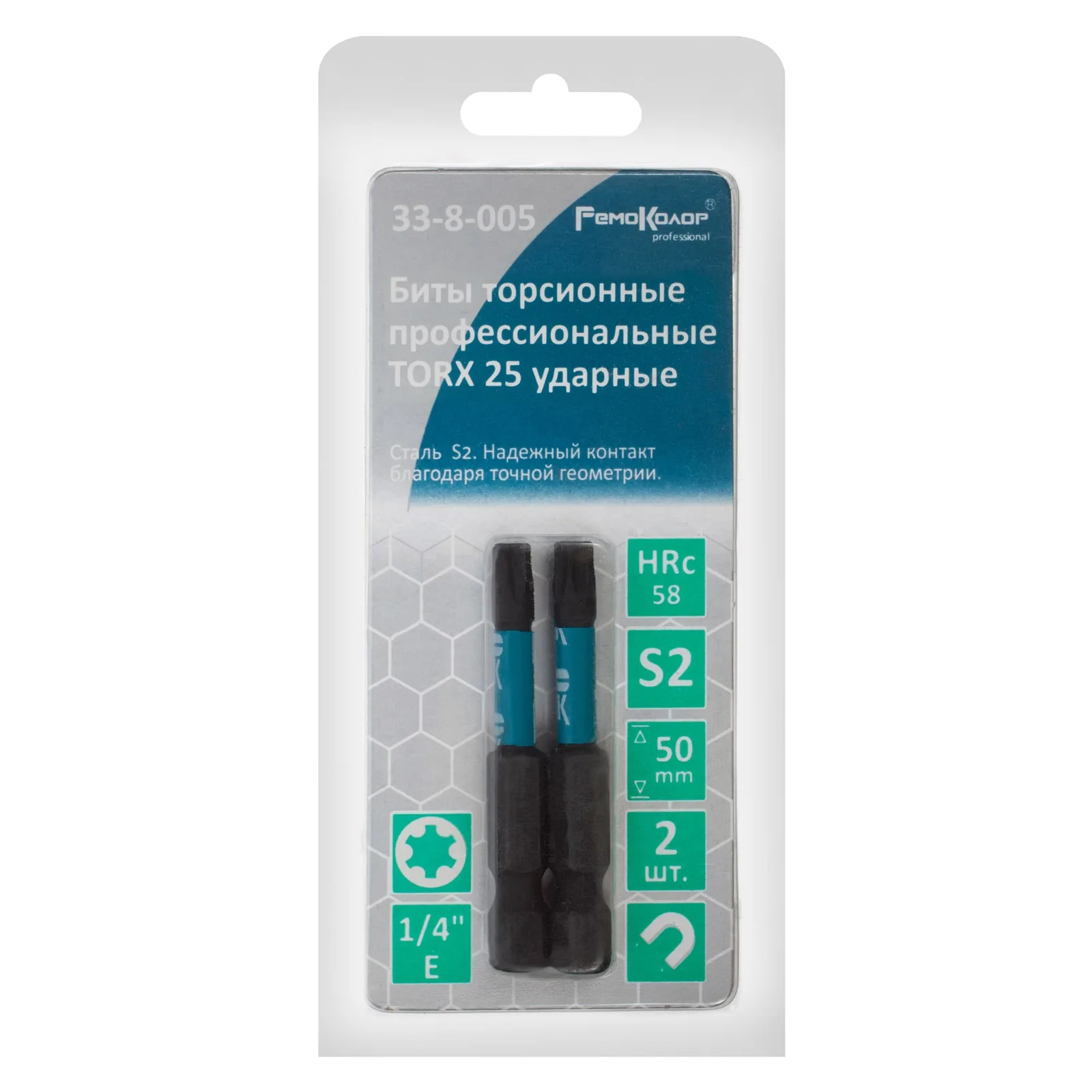 Бита ударная торсионная, TORX25 х 50 мм, S2, блистер, 2 шт., (уп.)