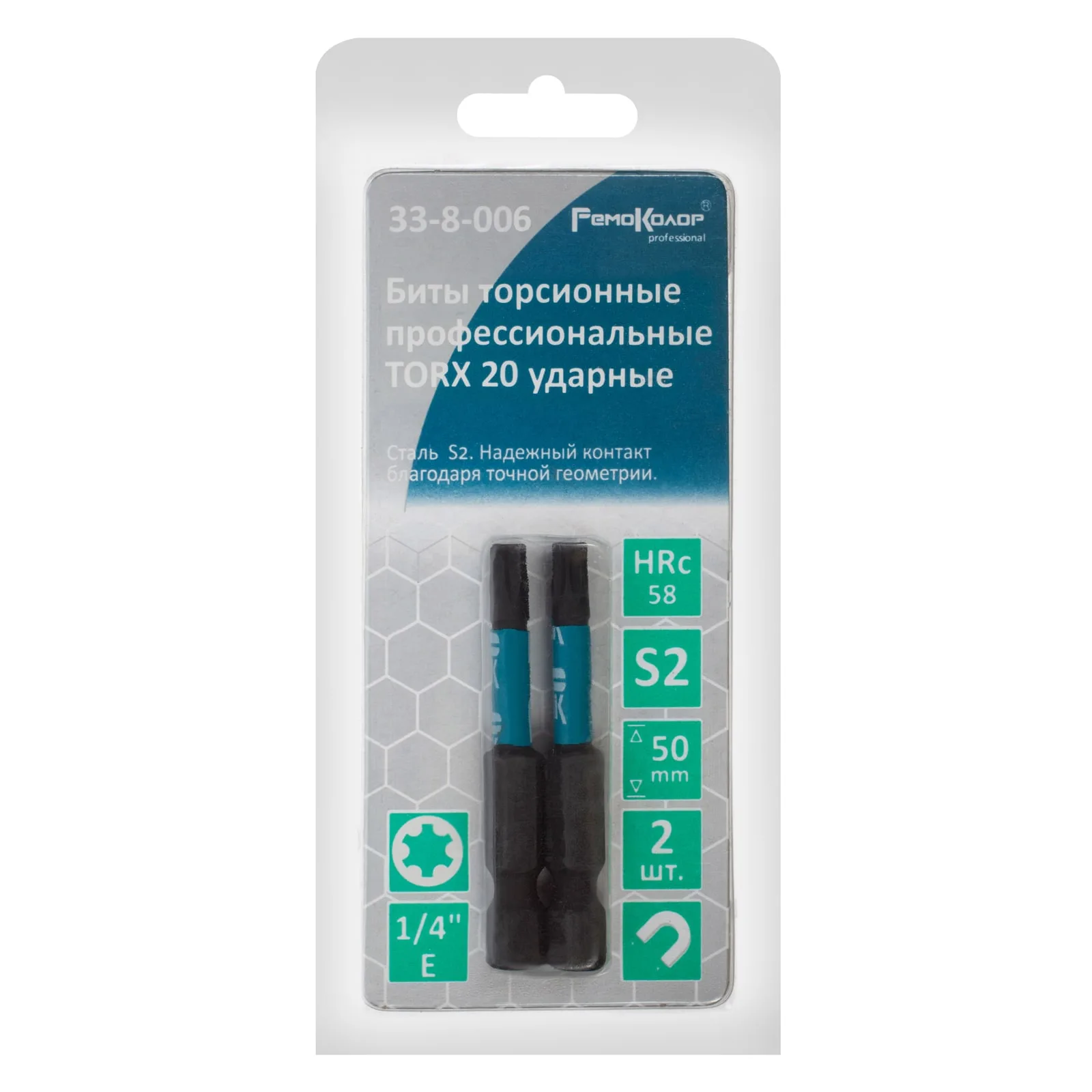 Бита ударная торсионная, TORX20 х 50 мм, S2, блистер, 2 шт., (уп.)