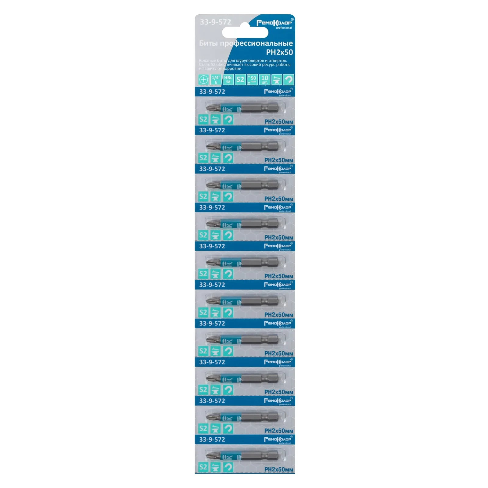 Бита PH2 х 50 мм, S2, лента, 10 шт., (уп.)