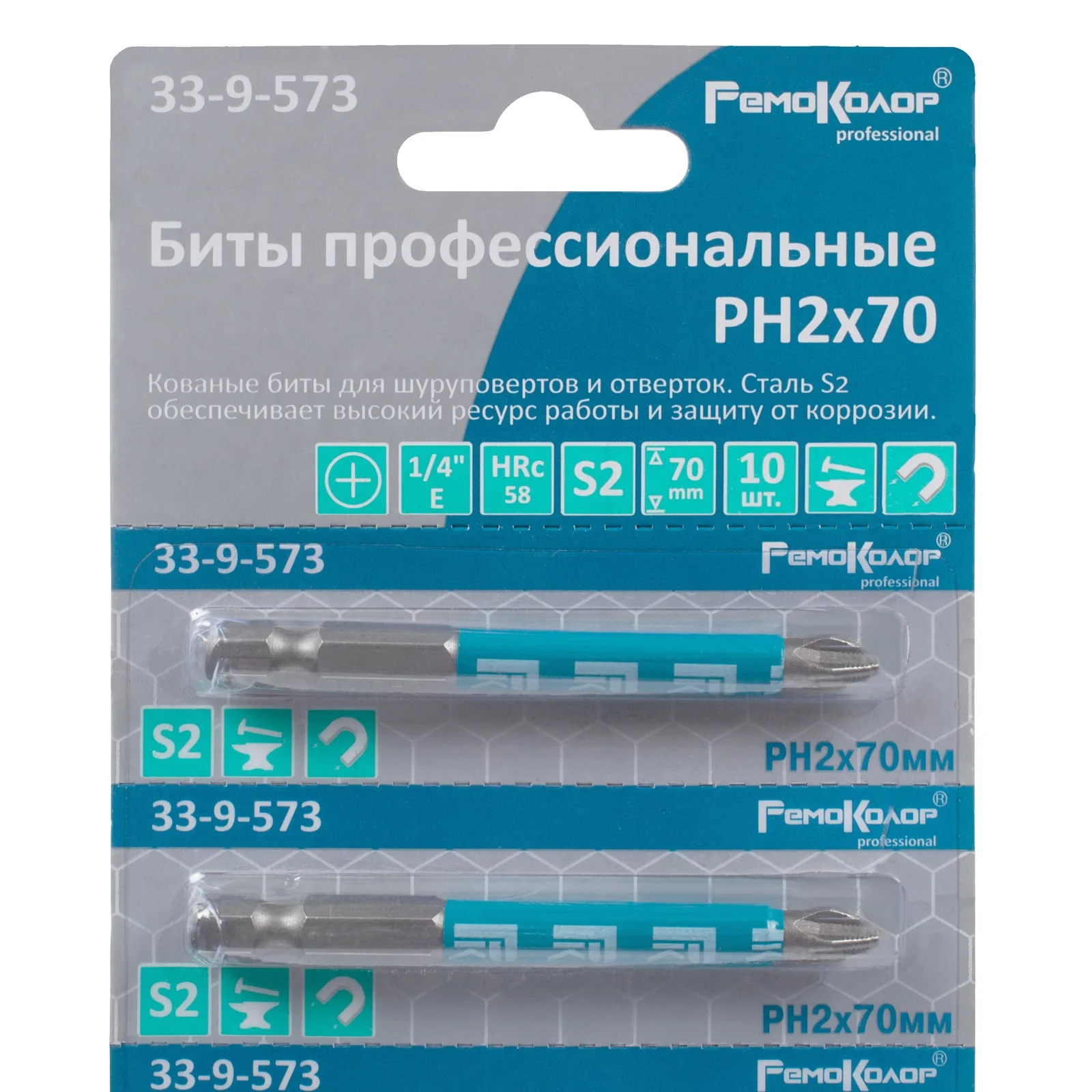 Бита PH2 х 70 мм, S2, лента, 10 шт., (уп.)