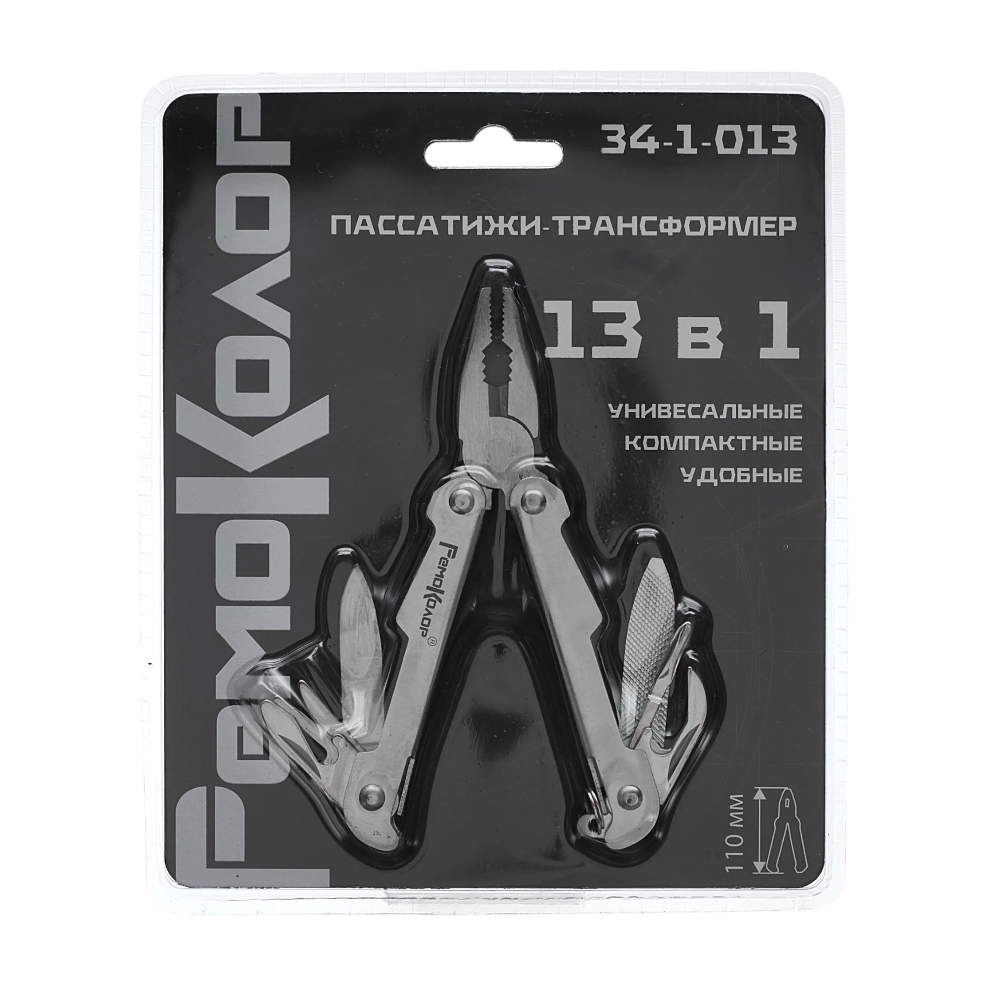 Пассатижи - трансформер 13 в 1, (шт.)