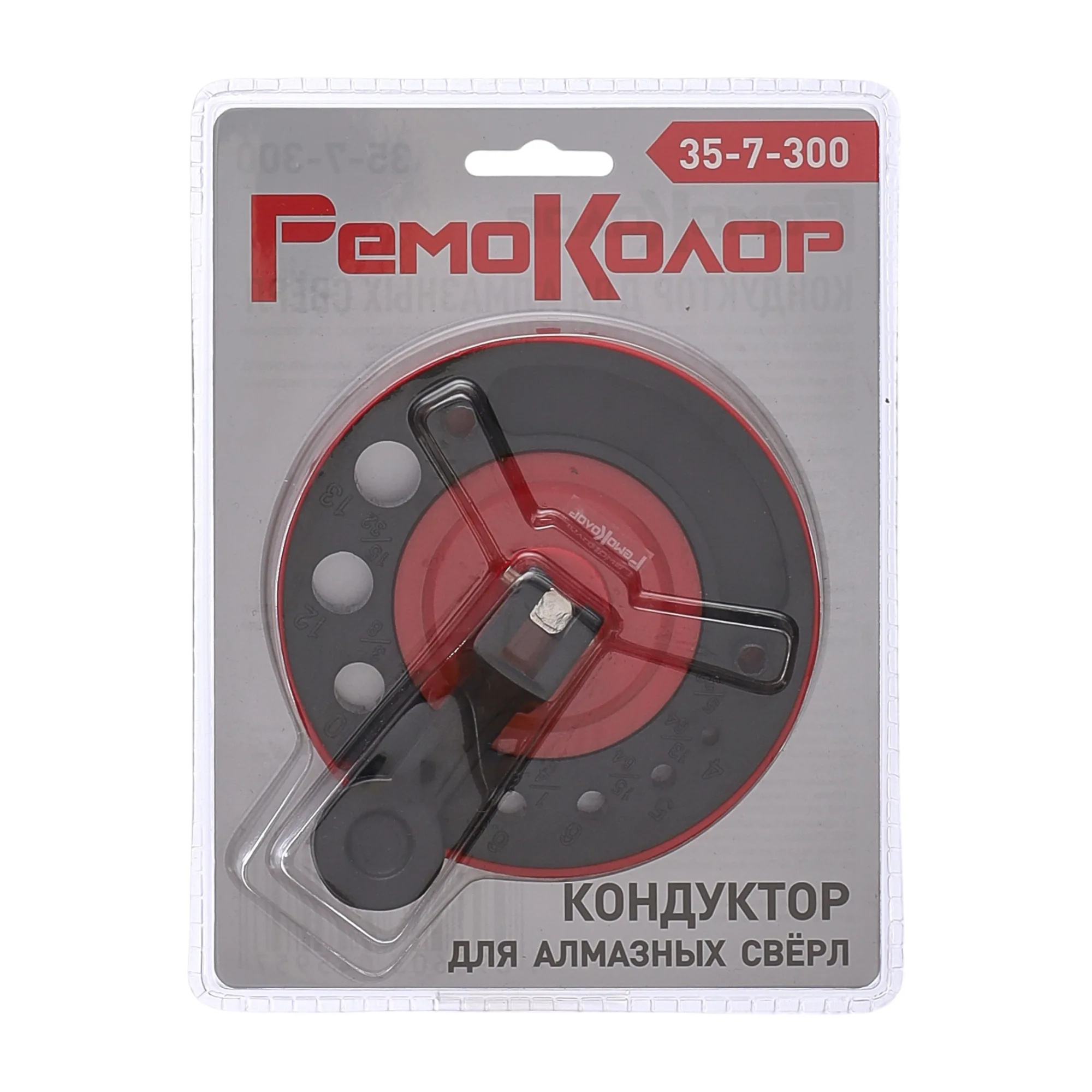 Кондуктор для алмазных коронок 4 - 13 мм, пластиковый, (шт.)