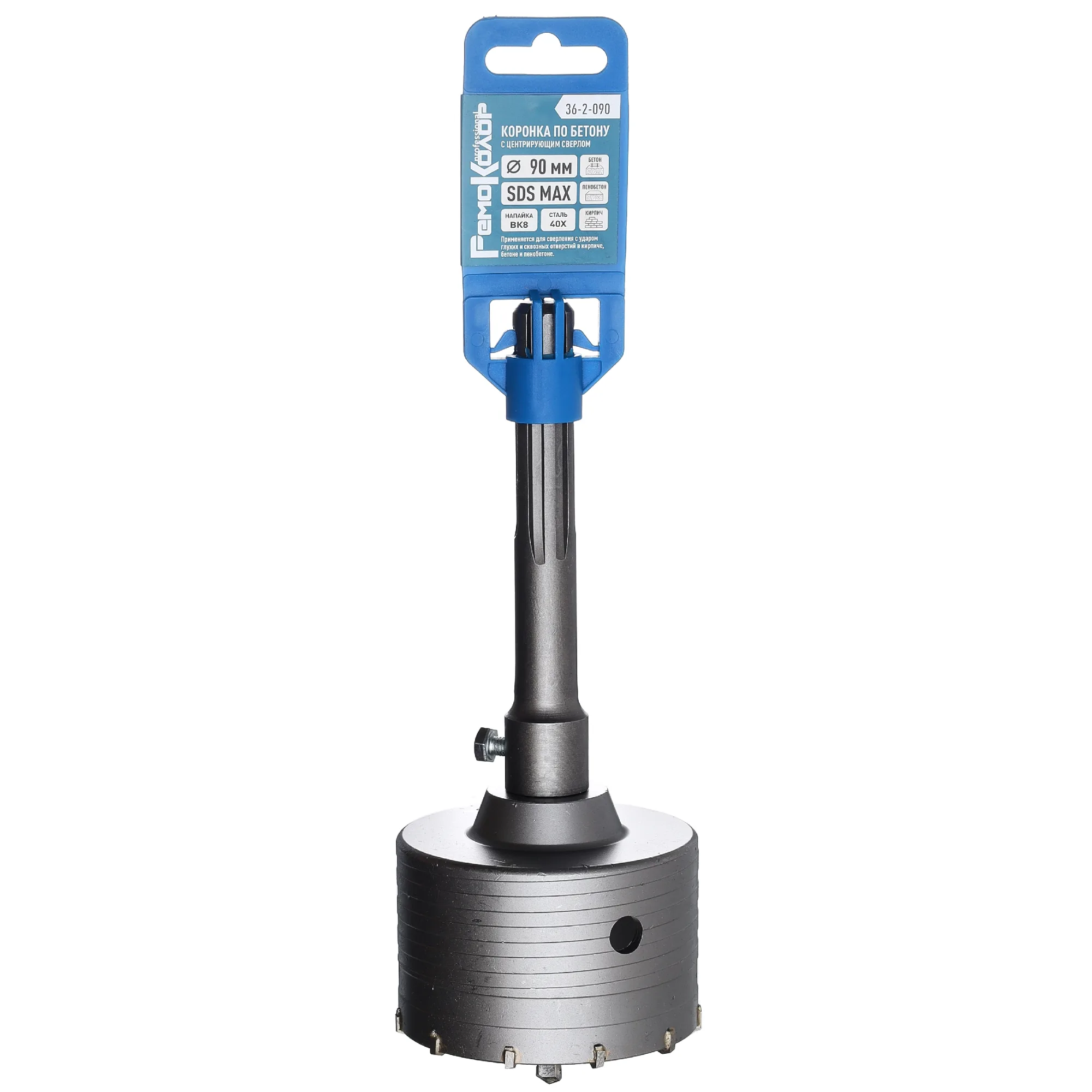 Коронка по бетону SDS-MAX, M22 х 90 мм, центрирующее сверло, (шт.)