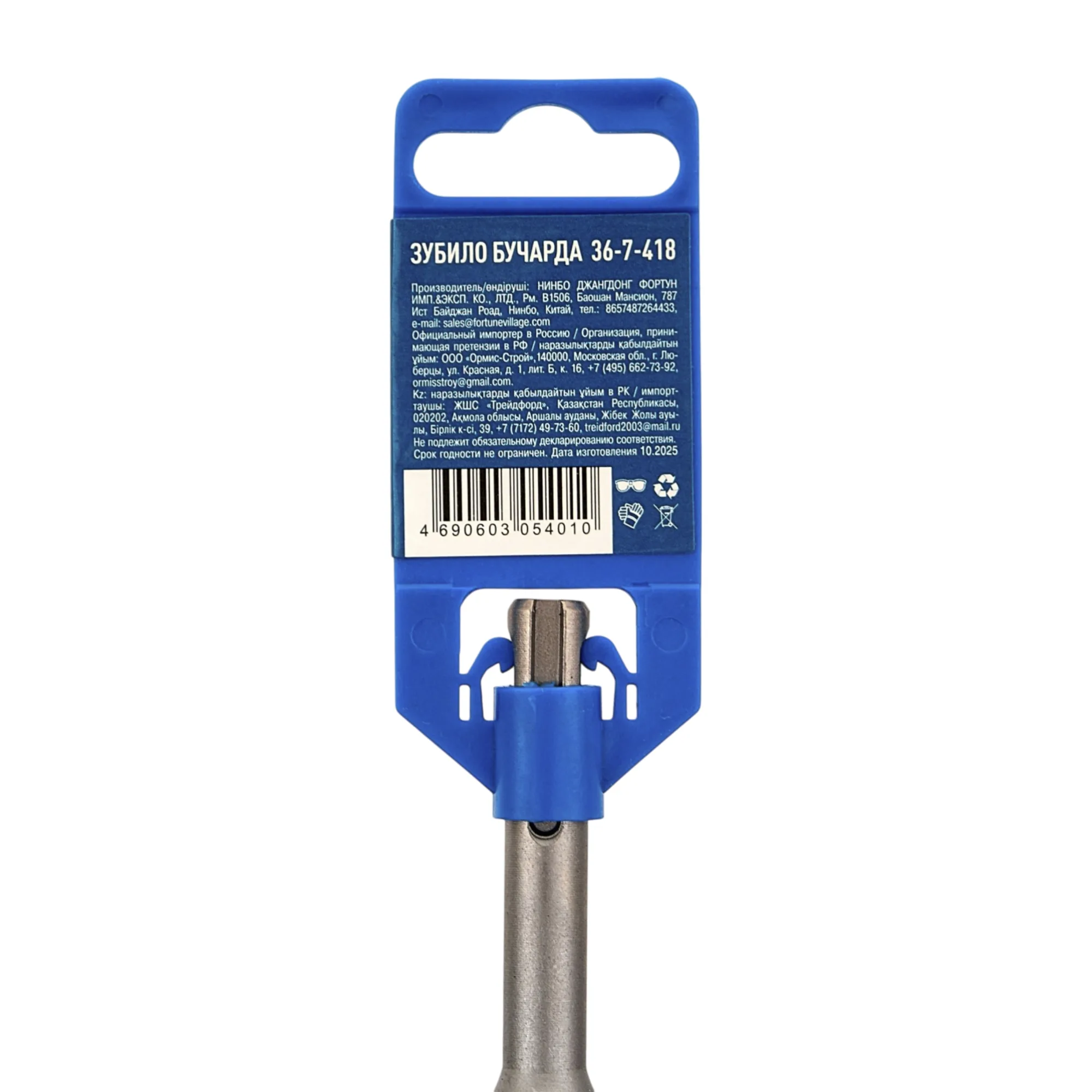 Зубило Бучарда SDS-plus, 45 x 45 х 180 мм,16 зубов, (шт.)