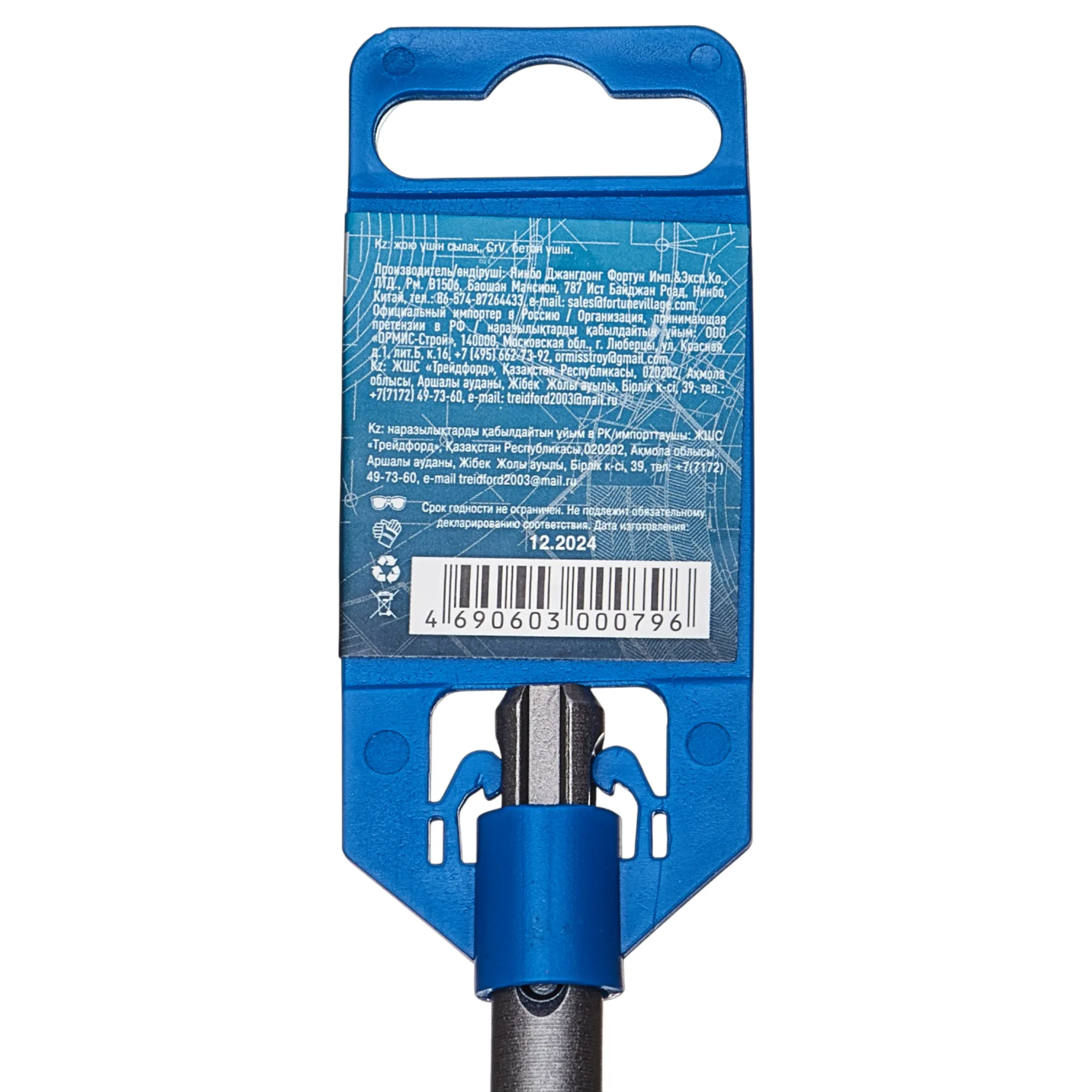 Зубило плоское SDS-plus, 14 х 40 х 250 мм, (шт.)