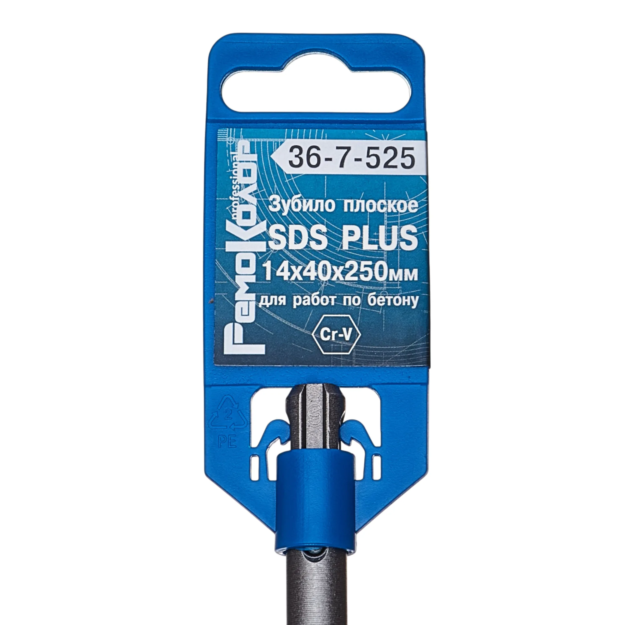 Зубило плоское SDS-plus, 14 х 40 х 250 мм, (шт.)