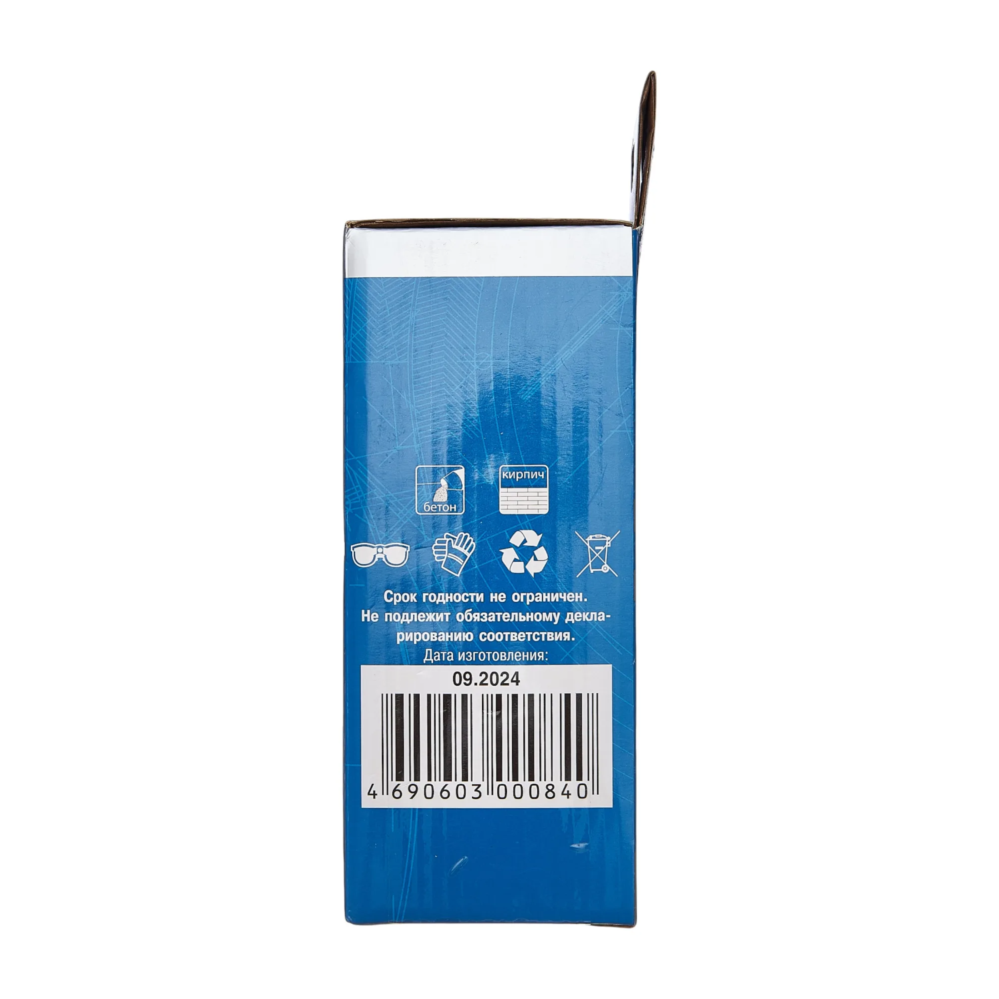 Коронка по бетону SDS-plus, М22 х 65 мм, центрирующее сверло, (шт.)