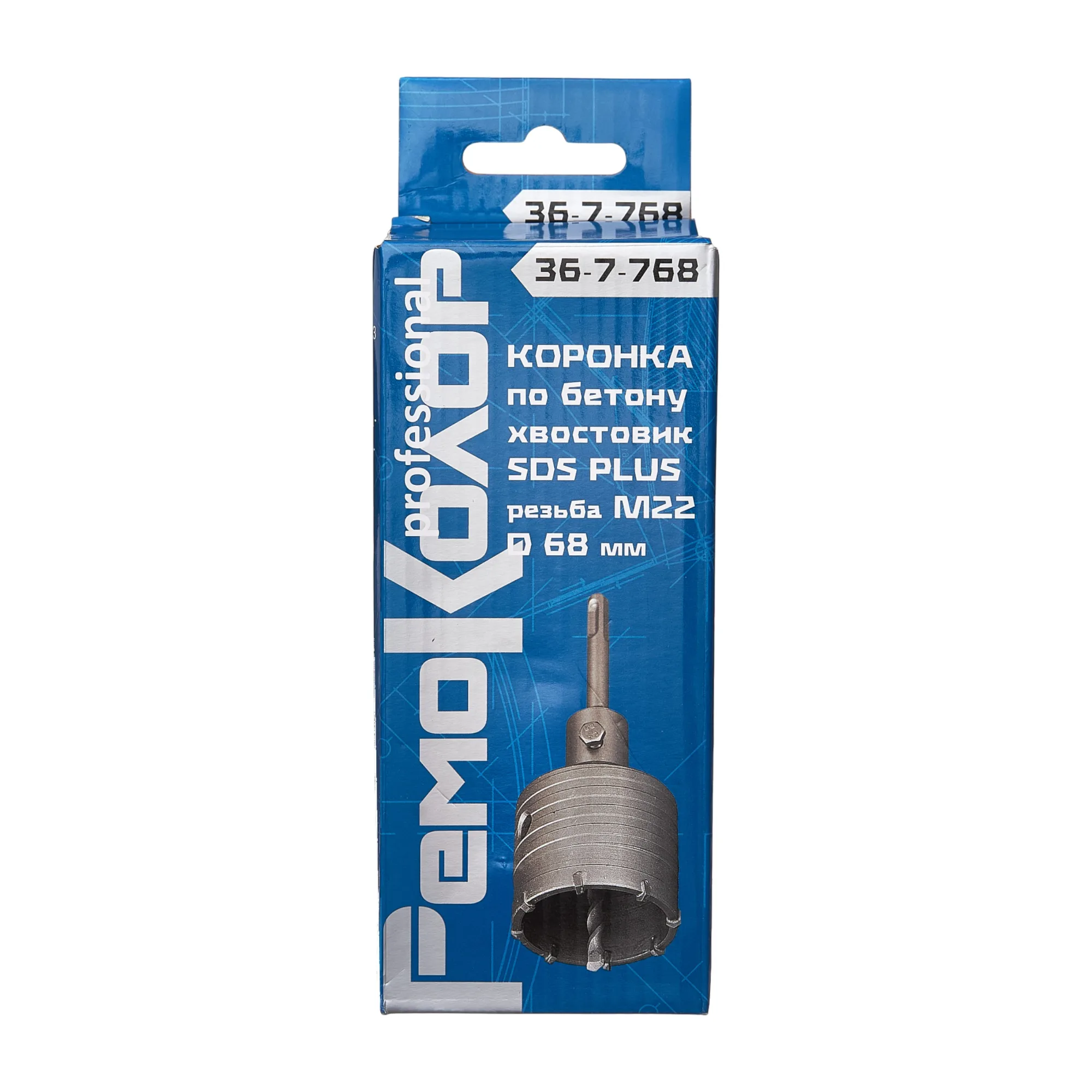 Коронка по бетону SDS-plus, М22 х 68 мм, центрирующее сверло, (шт.)