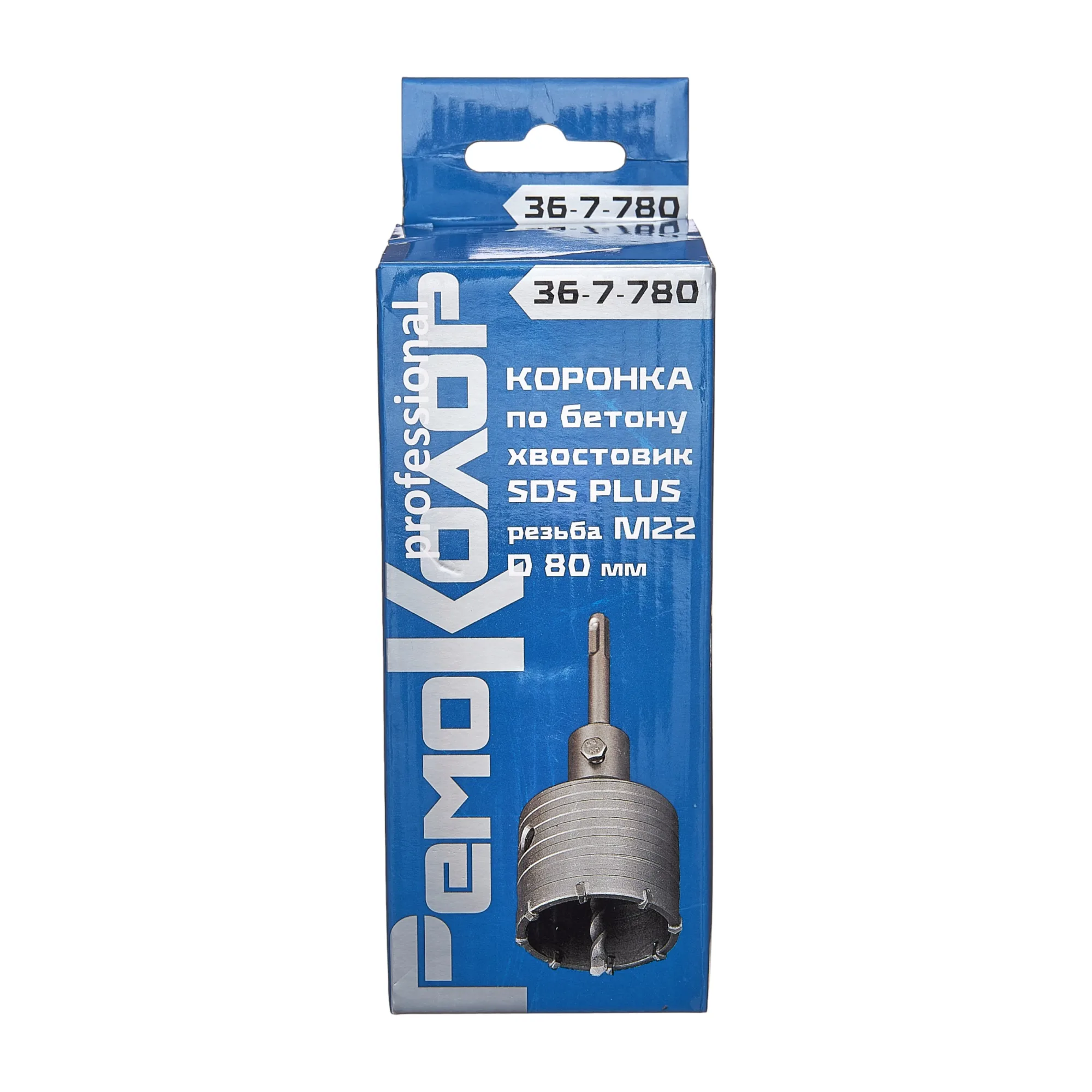 Коронка по бетону SDS-plus, М22 х 80 мм, центрирующее сверло, (шт.)