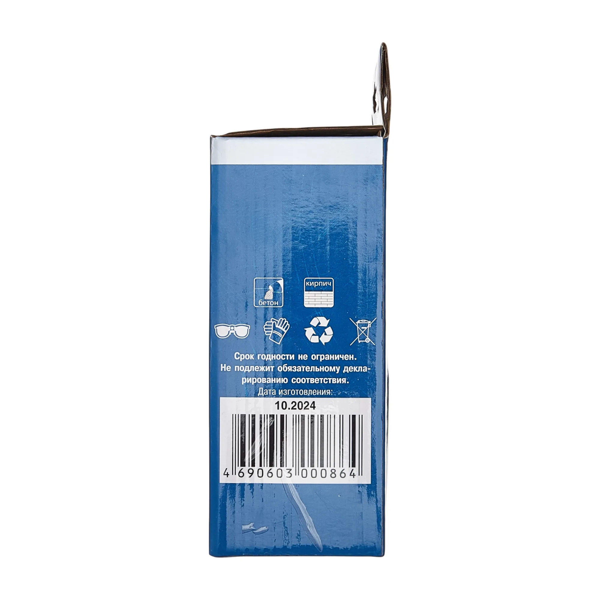 Коронка по бетону SDS-plus, М22 х 80 мм, центрирующее сверло, (шт.)