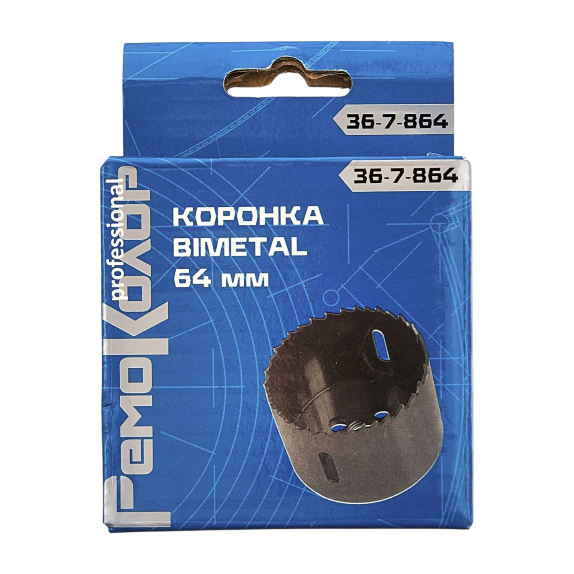 Коронка по металлу БИМЕТАЛ, 64 мм, (шт.)
