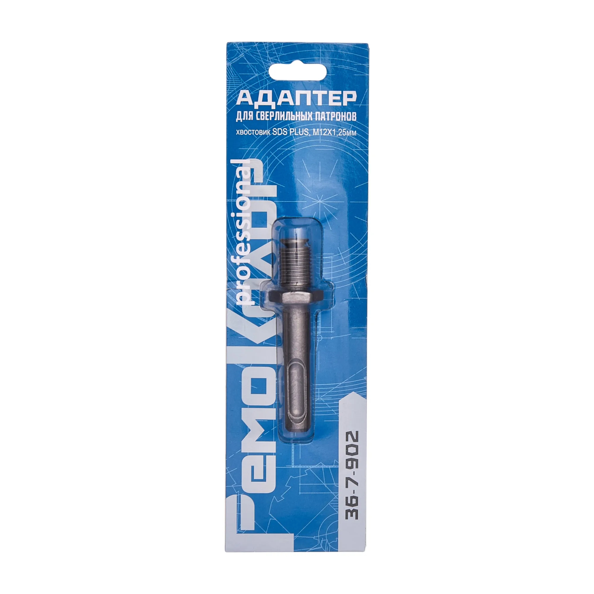 Адаптер SDS-plus, для сверлильного патрона, M12х1,25мм, (шт.)