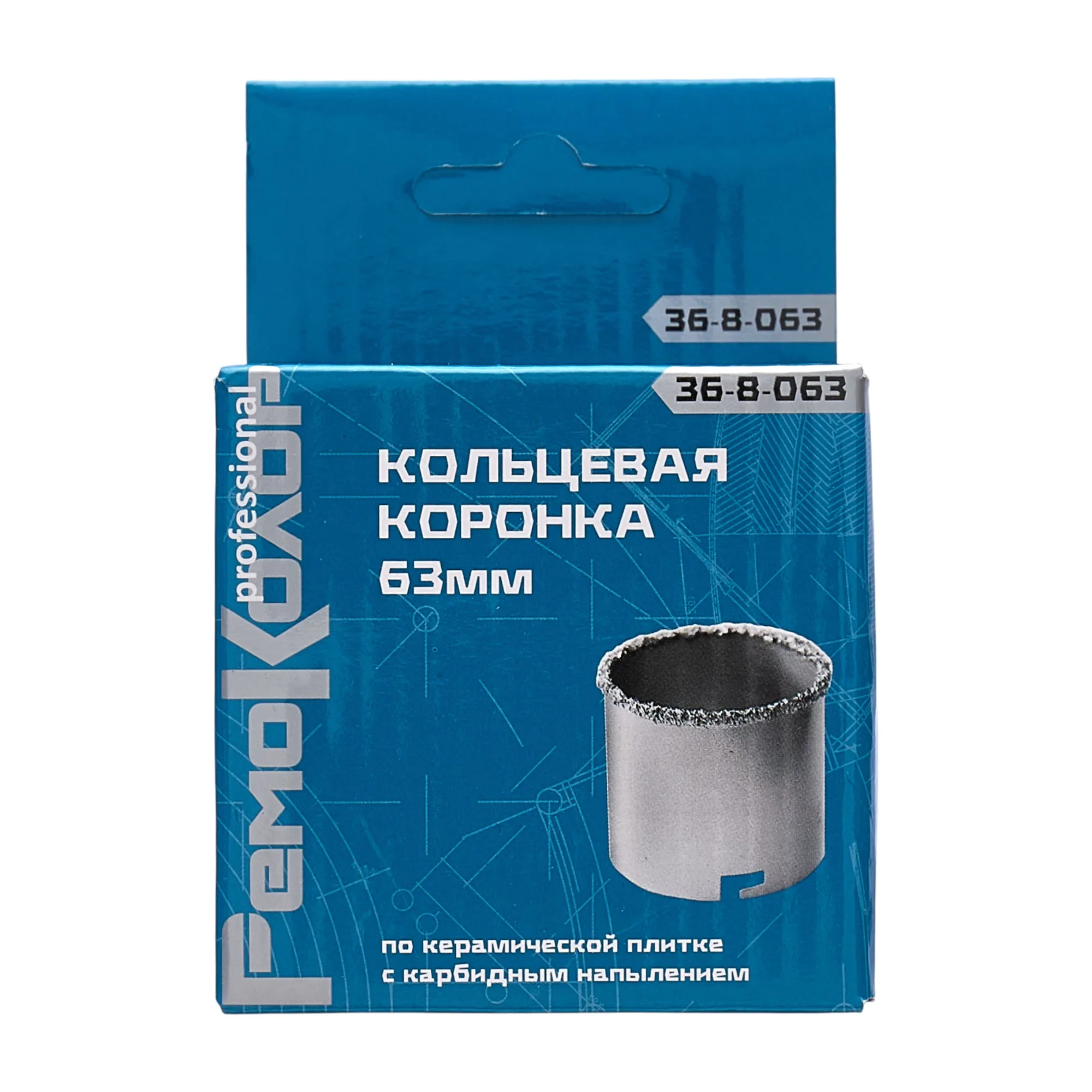 Коронка кольцевая по стеклу и керамограниту, 63 мм, ВК8,  (шт.)