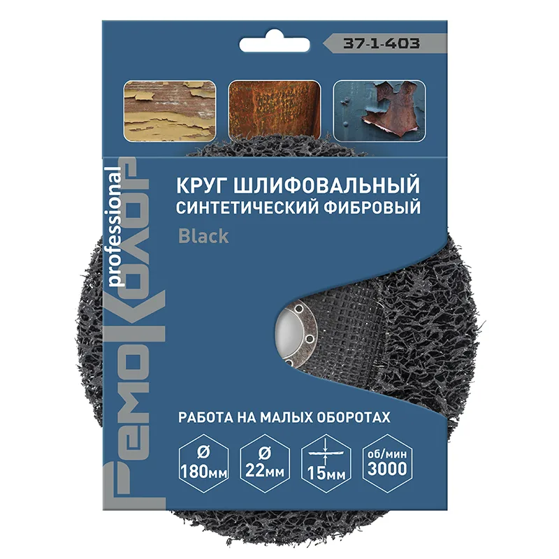 Круг зачист. полимер. (коралловый) Черный, medium grain (средний), 180х22,2х15мм, (шт.)