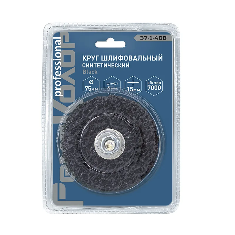 Круг зачист. полимер. (коралловый) штифт 6мм,Черный, средн. груб. Зерно, 75х15мм, (шт.)