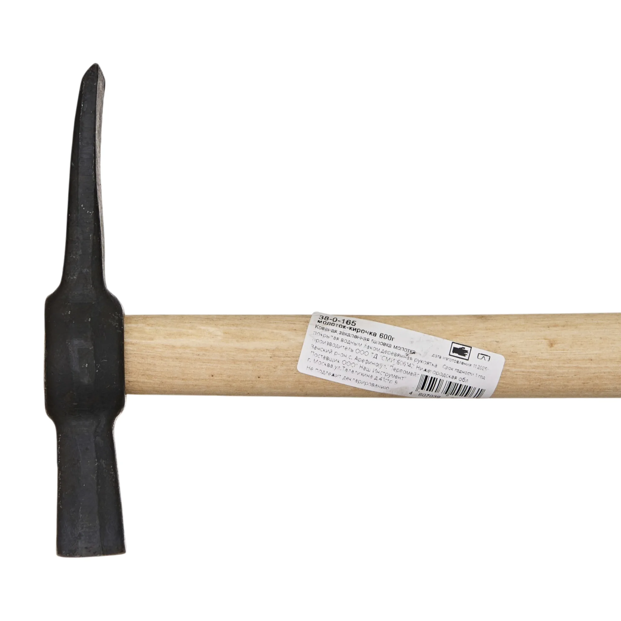 Молоток-кирочка деревянная рукоятка, 600г, (шт.)