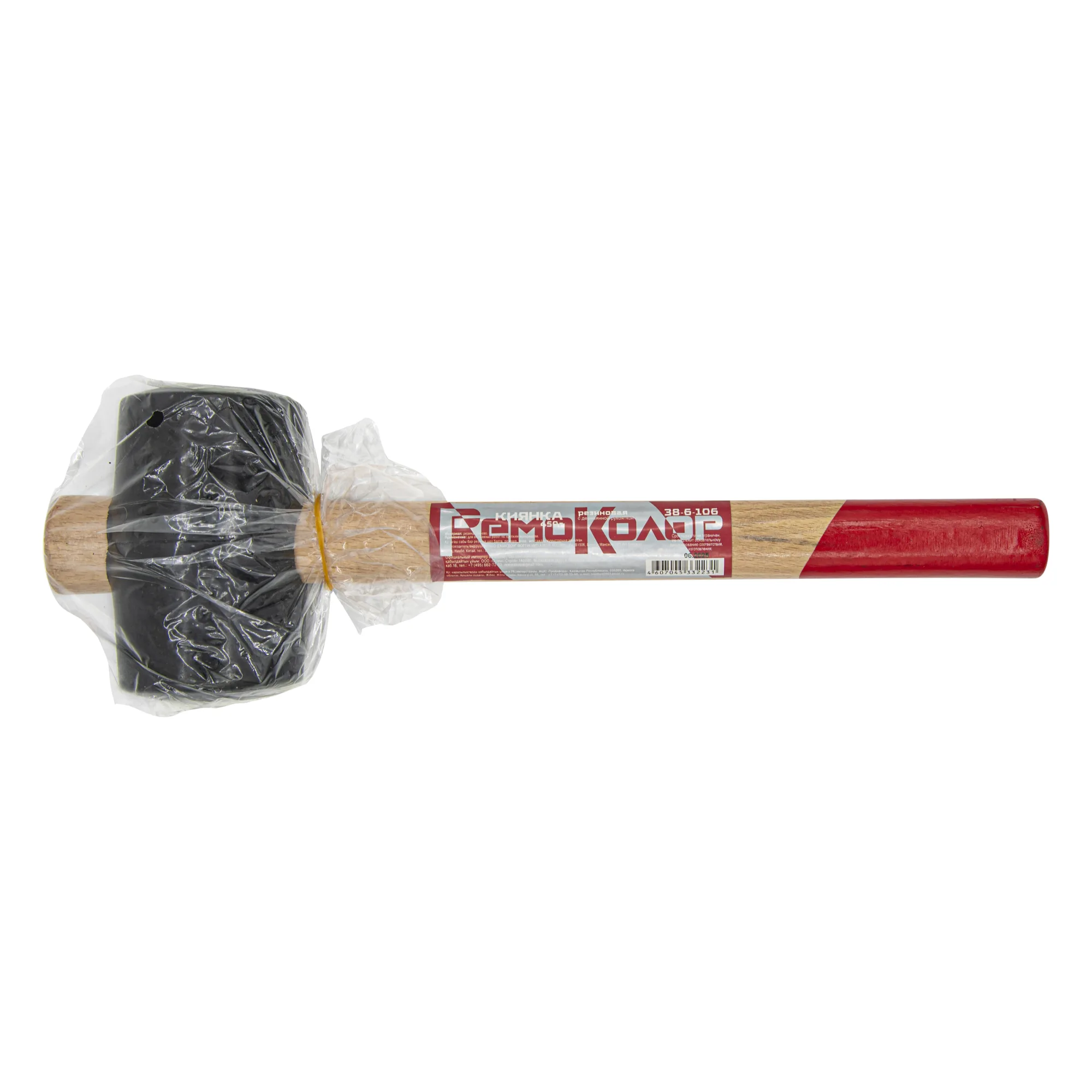 Киянка резиновая, деревянная рукоятка, 450г, (шт.)
