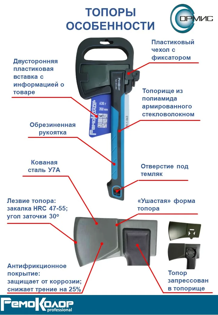 Топор универсальный 560 г, фиберглассовая рукоятка 225 мм, пластиковый чехол, (шт.)