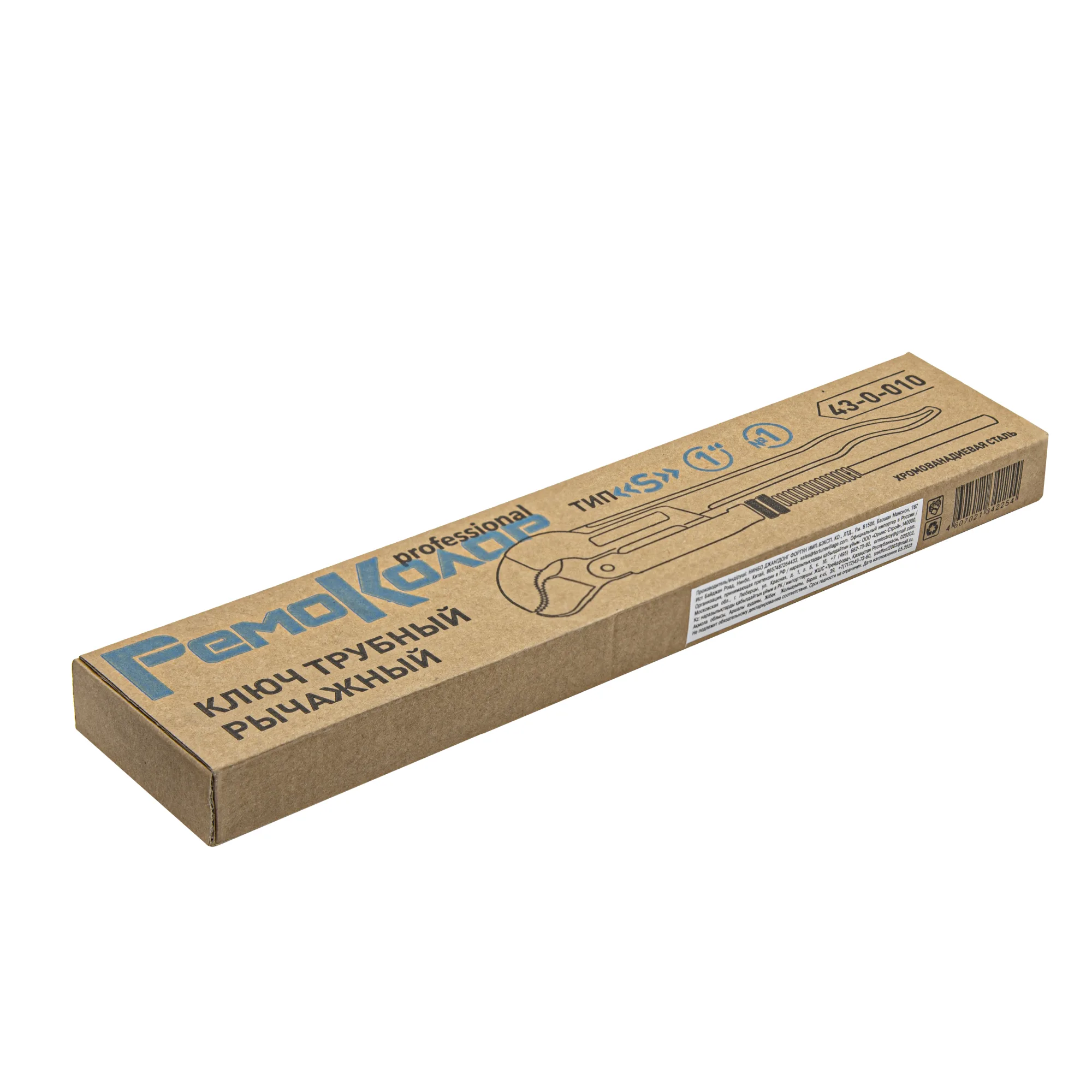 Ключ трубный тип "S" (90°), №1, (шт.)