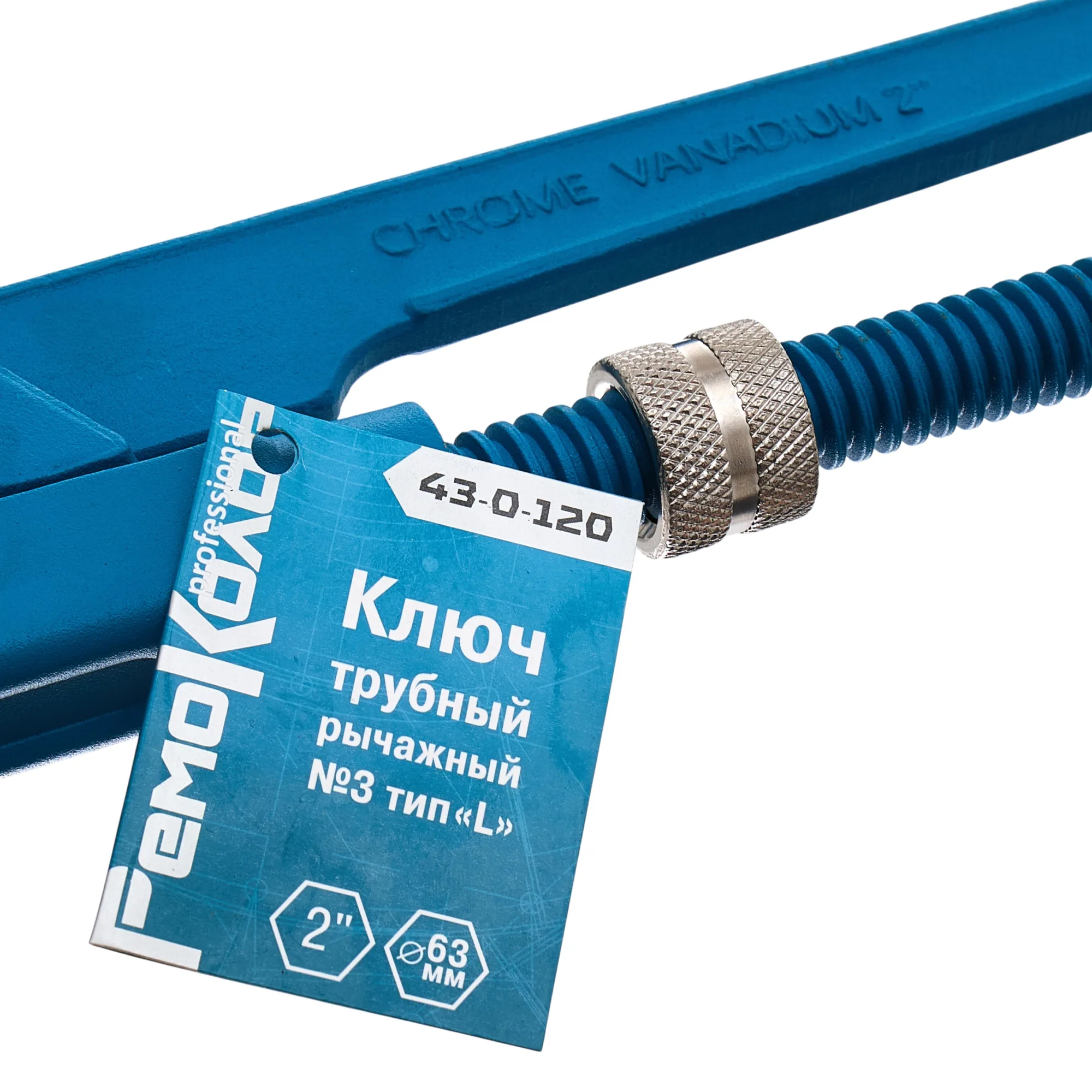 Ключ трубный тип "L" (90°), №3, (шт.)