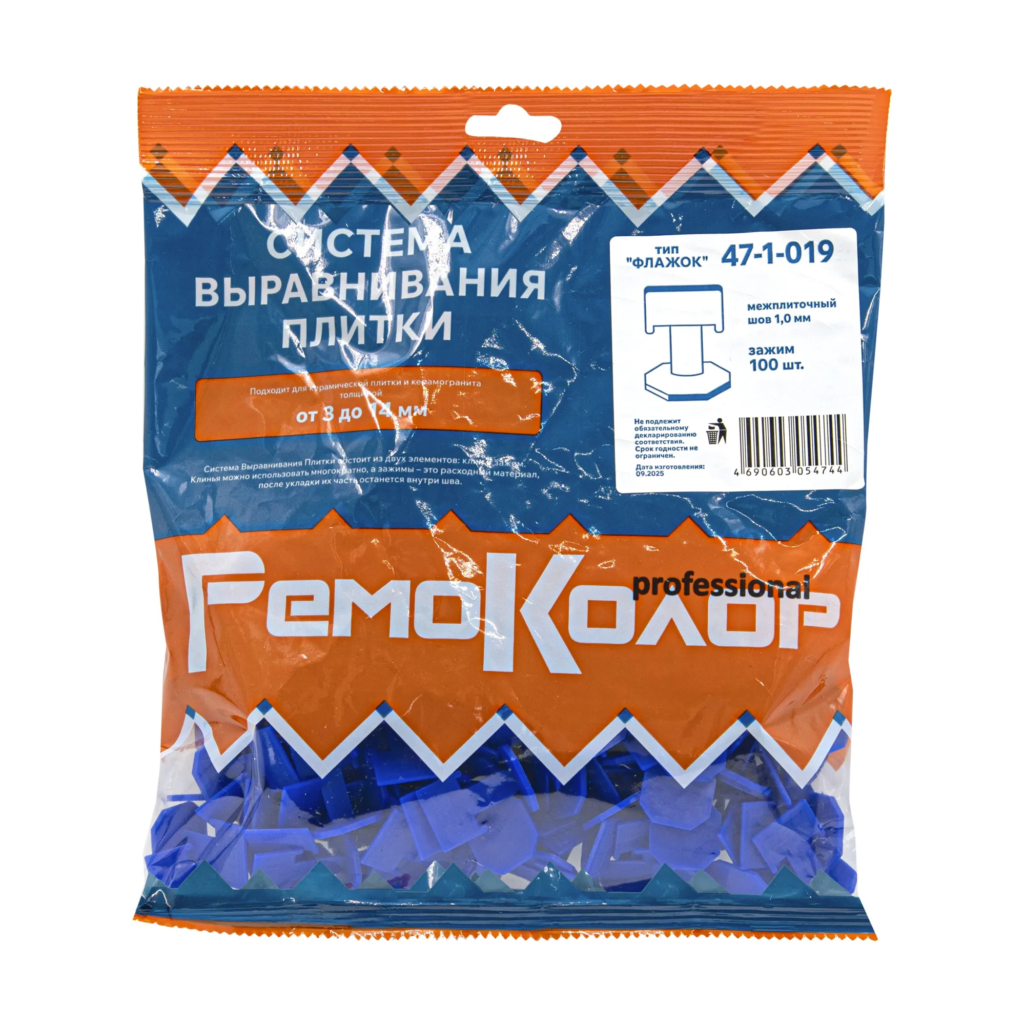 СВП зажим "Флажок", 1,0 мм 100 шт, (уп.)