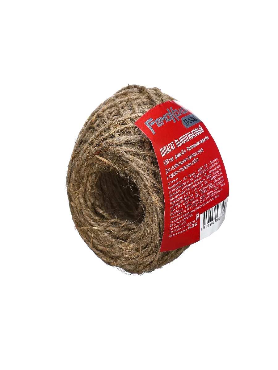 Шпагат льнопеньковый 1250текс, 45м, (шт.)