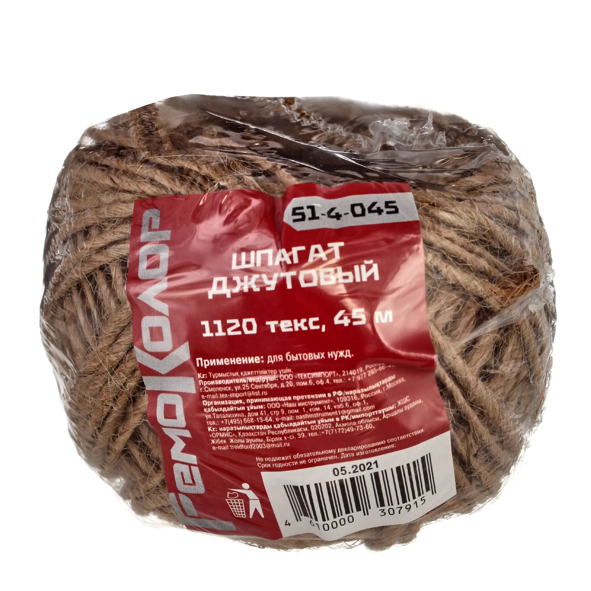 Шпагат джутовый 1120текс, 45м, (шт.)