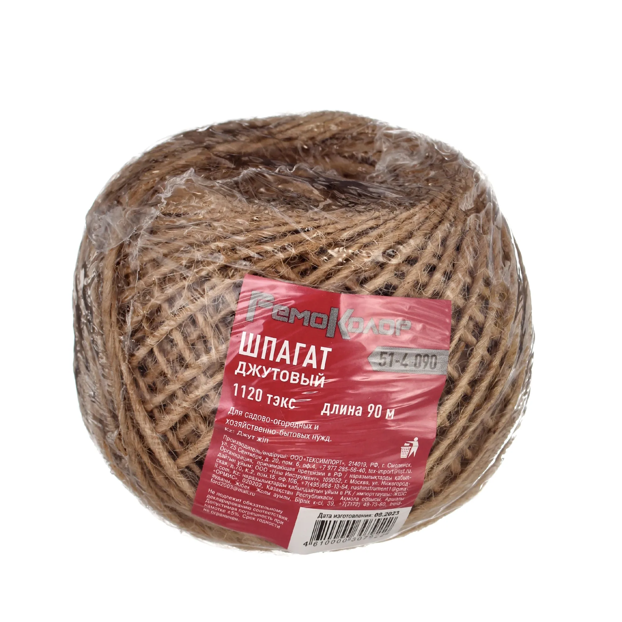 Шпагат джутовый 1120текс, 90м, (шт.)