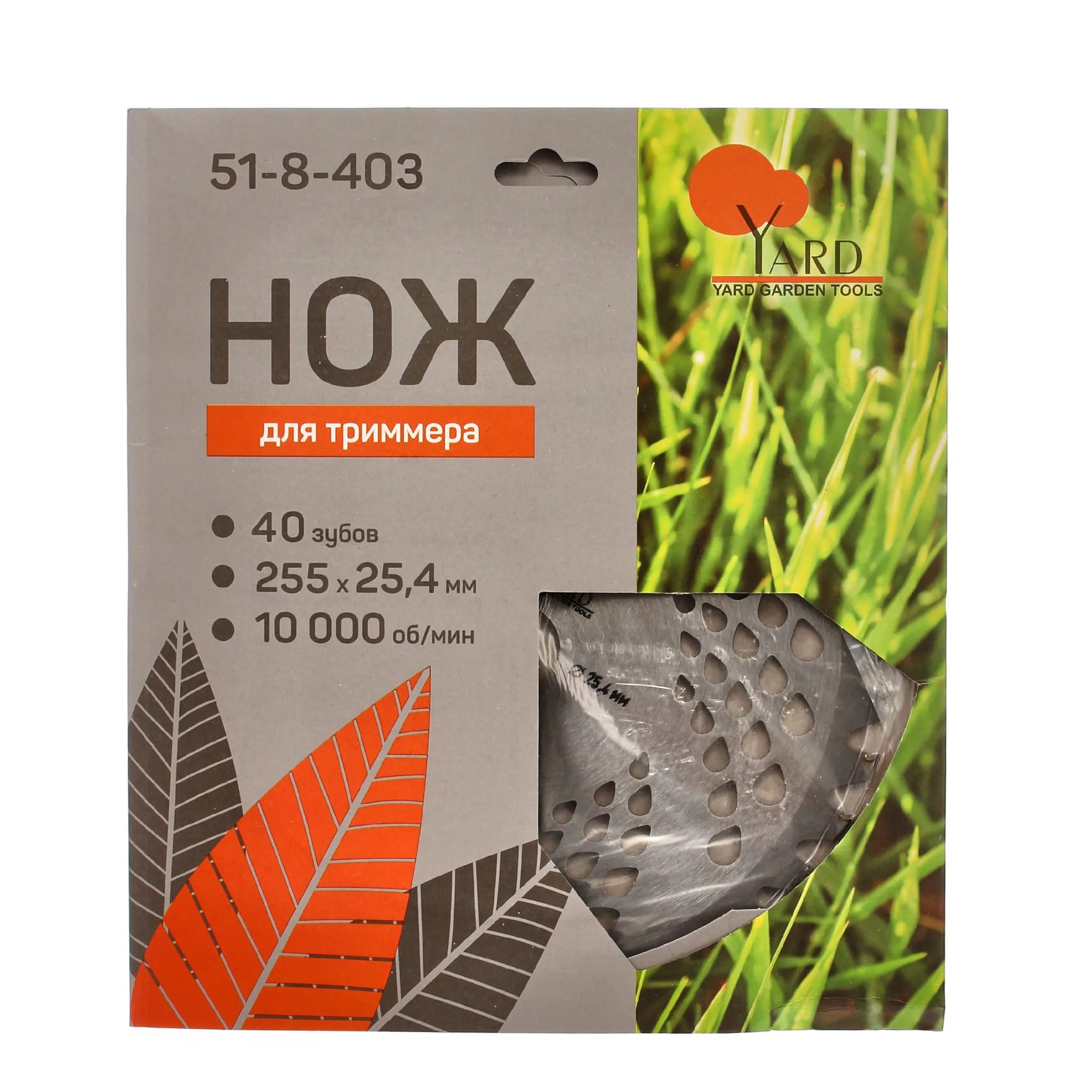 Нож (диск) для триммера 40 зубов, 255х25,4мм, (шт.)