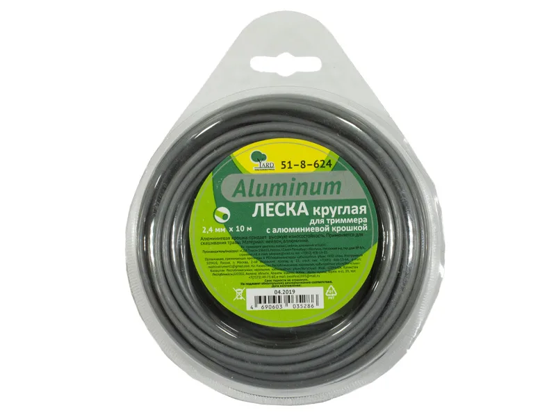 Леска для триммера "Алюминий" круглая, 2,4ммх10м, (шт.)