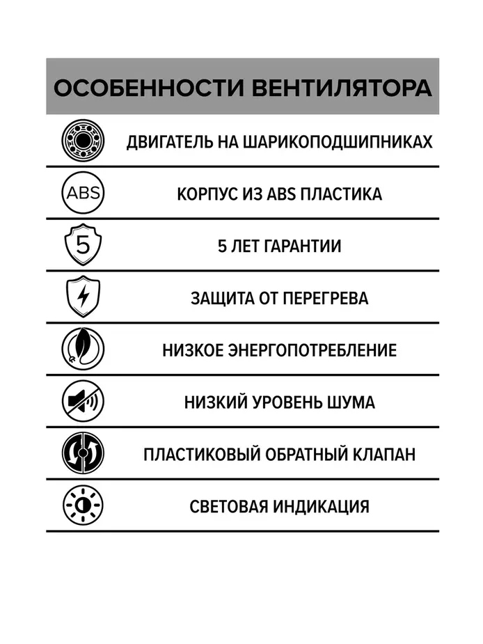 Вентилятор бесшумный, 100мм, (АУРА 4С), (шт.)