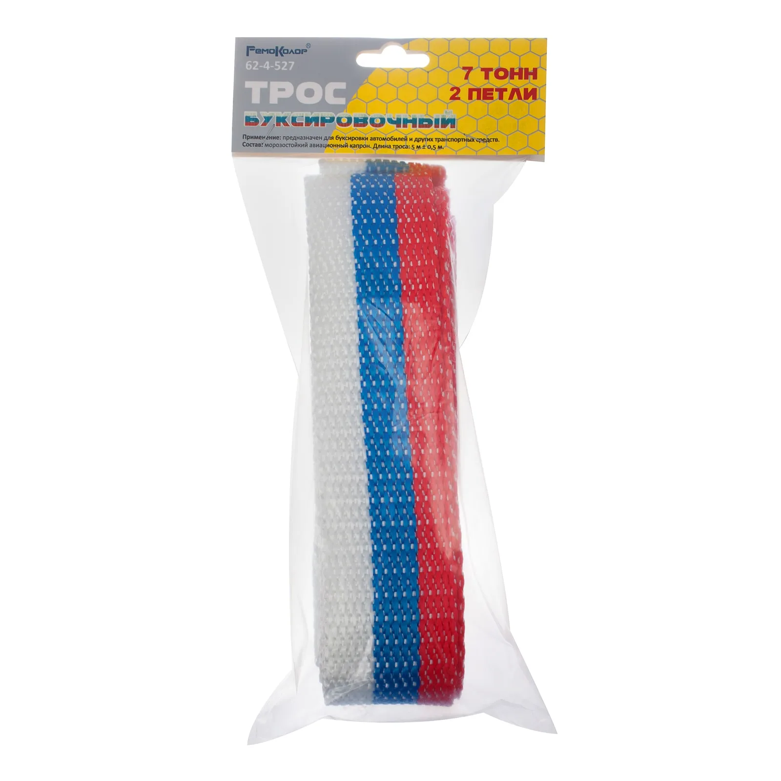 Трос буксировочный 7 тонн, 2 петли, (шт.)
