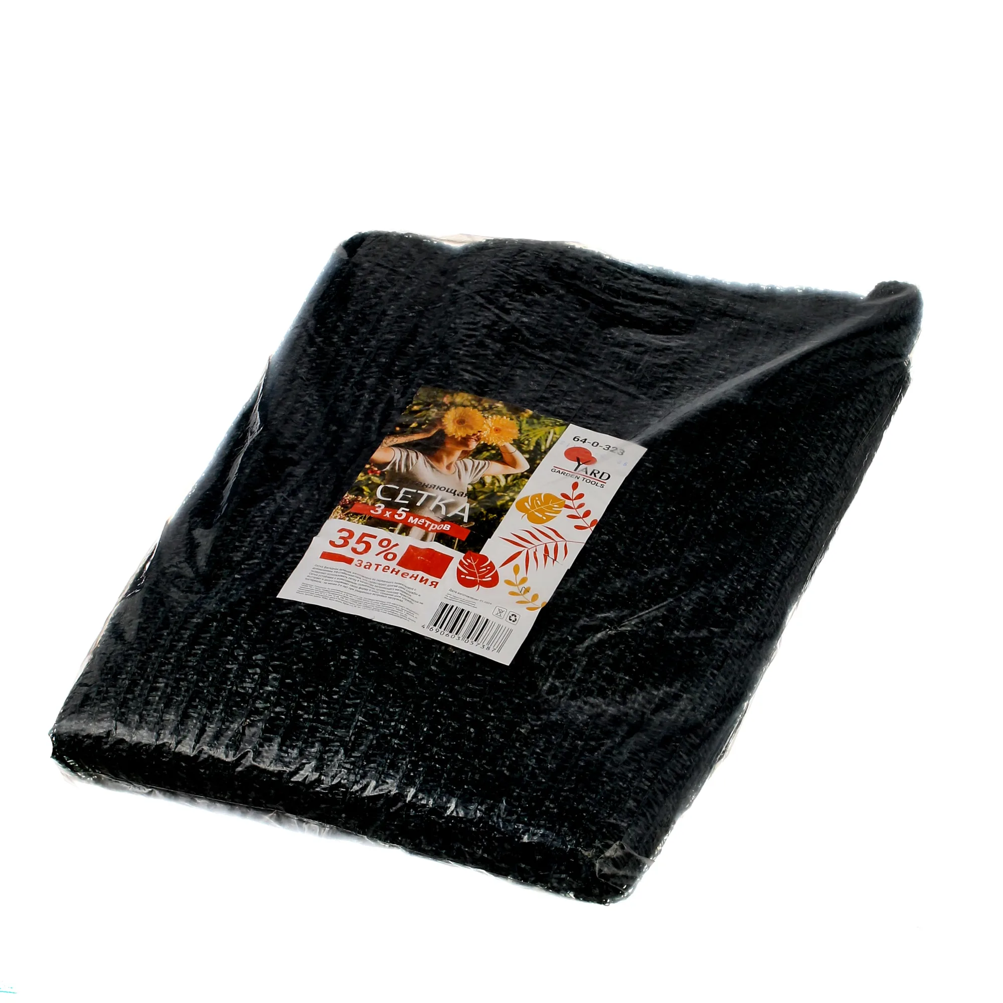 Сетка затеняющая 35% затенения, 3х5м, (шт.)