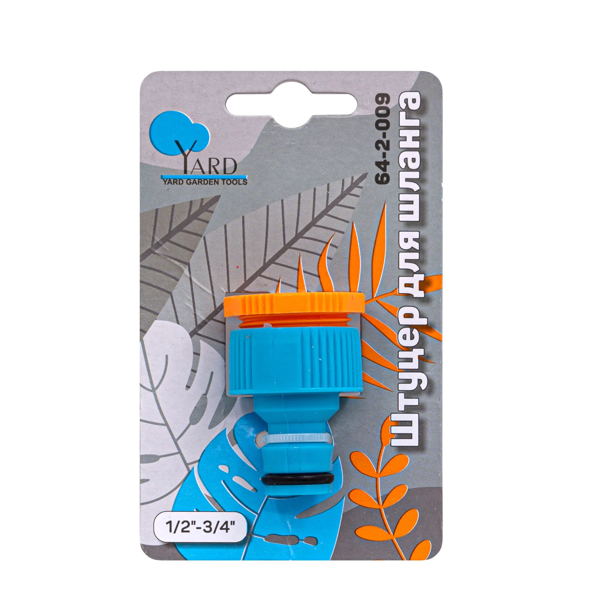 Штуцер для шланга пластиковый, внутренняя резьба, 1/2"-3/4" , (шт.)